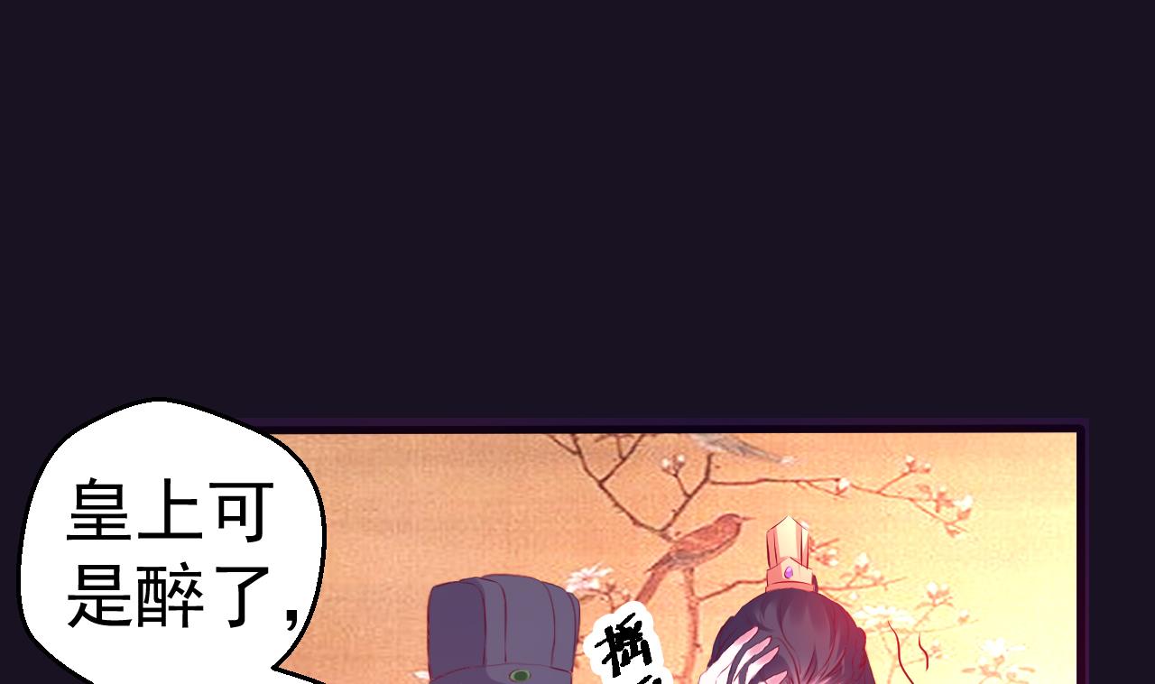 第93话 无处可躲(1/2)-第93话