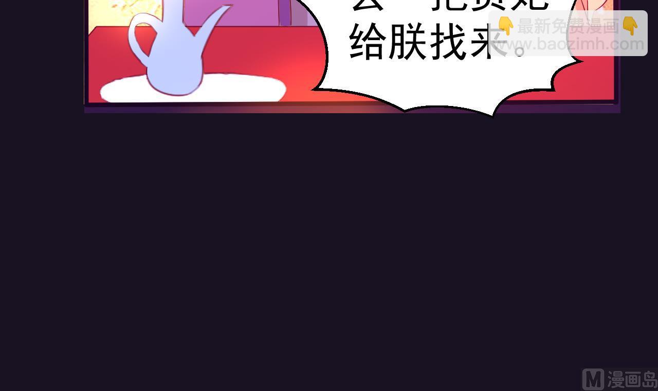 第93话 无处可躲(1/2)-第93话