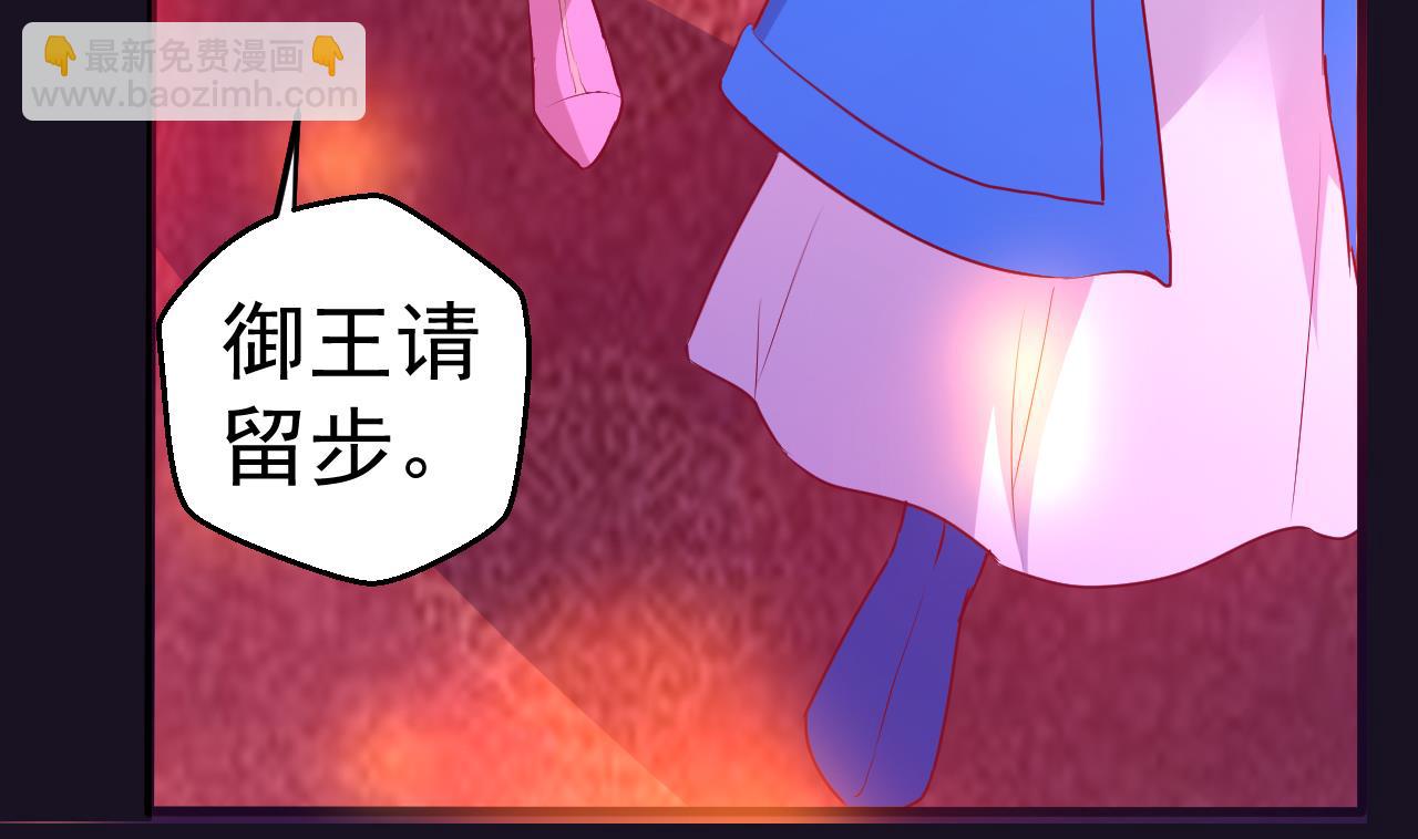 第93话 无处可躲(1/2)-第93话