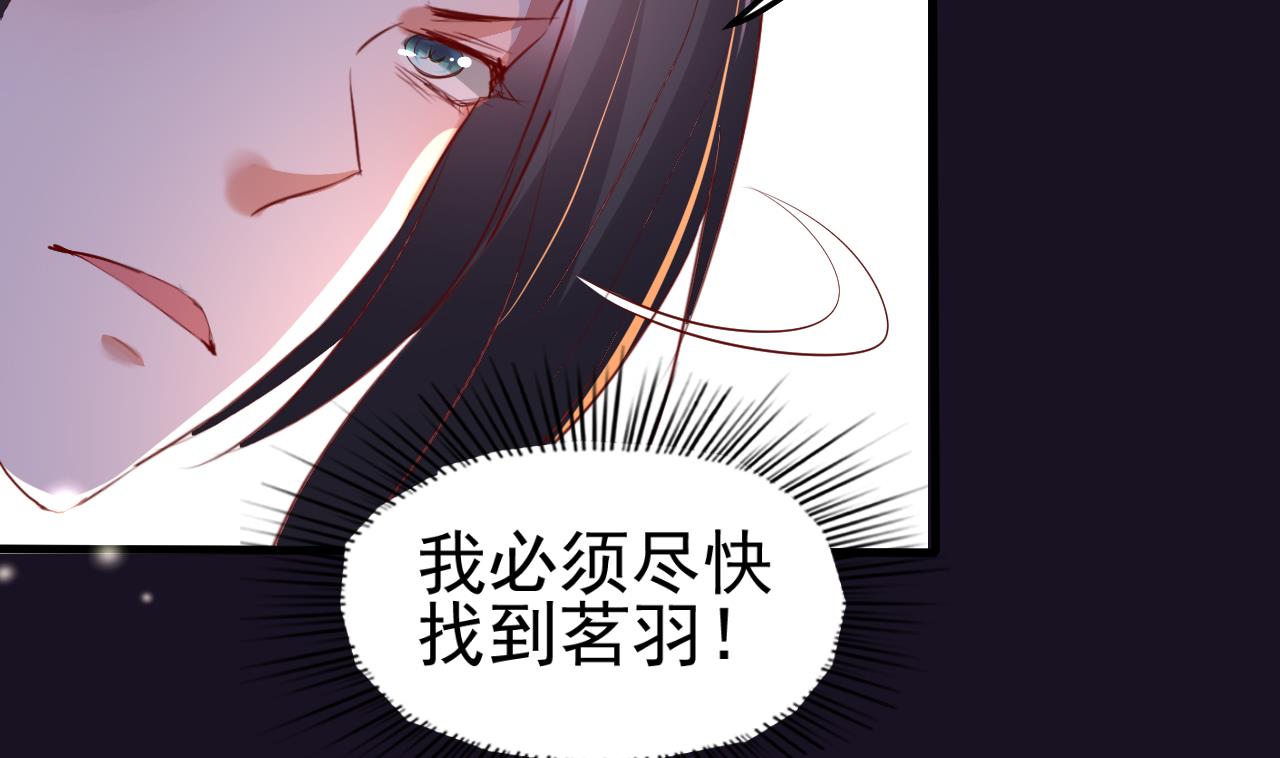 第93话 无处可躲(1/2)-第93话