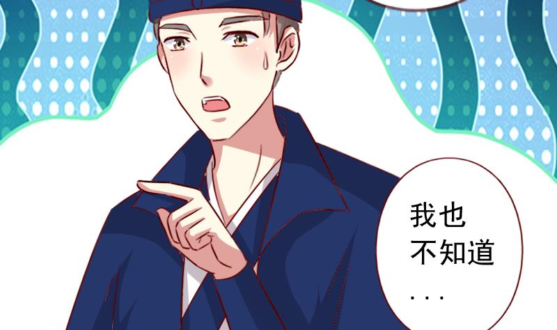 第95话 御王买醉-第95话