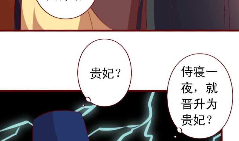 第95话 御王买醉-第95话