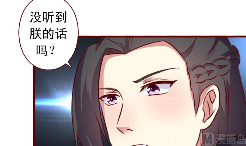 第95话 御王买醉-第95话