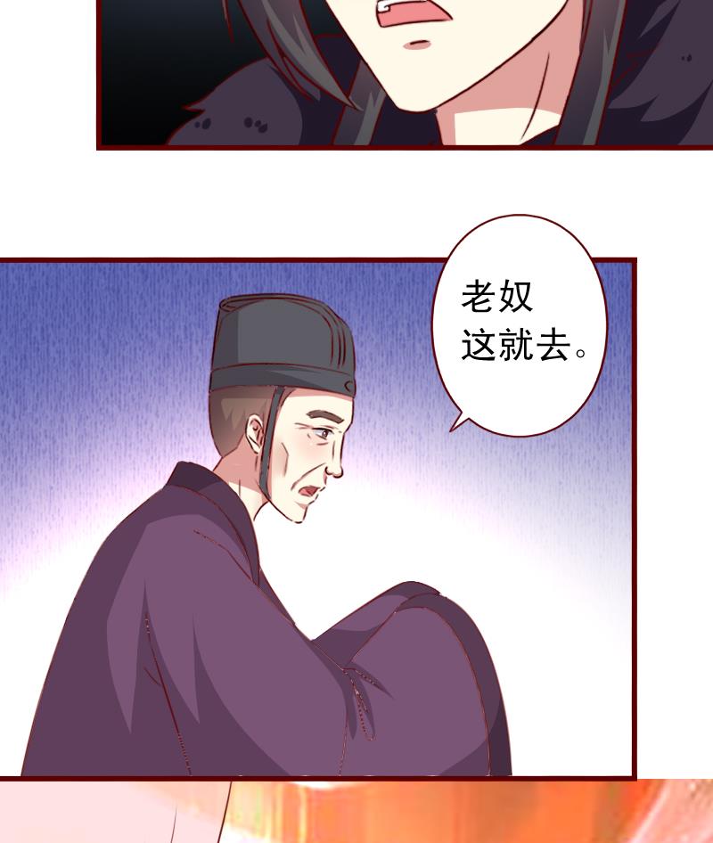 第95话 御王买醉-第95话