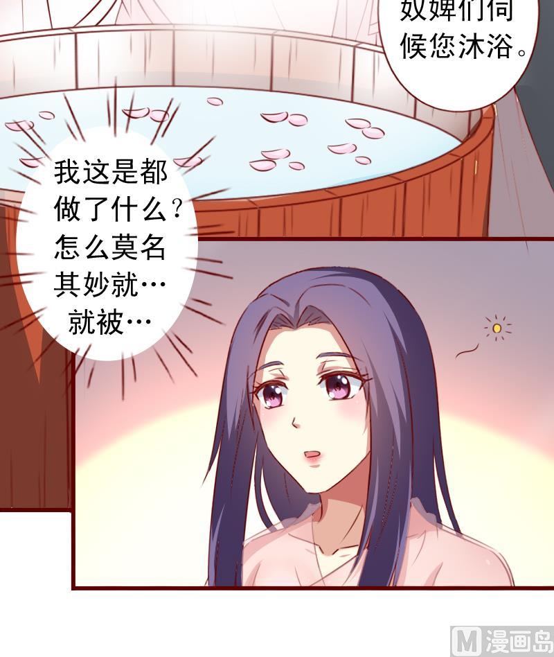 第95话 御王买醉-第95话