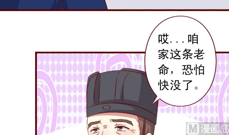 第95话 御王买醉-第95话