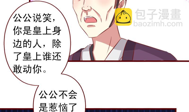 第95话 御王买醉-第95话