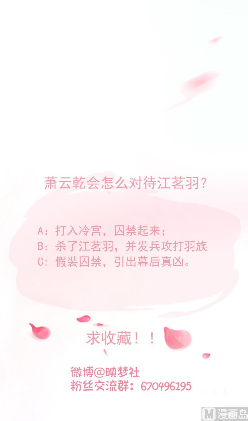 第99话 刺杀-第99话