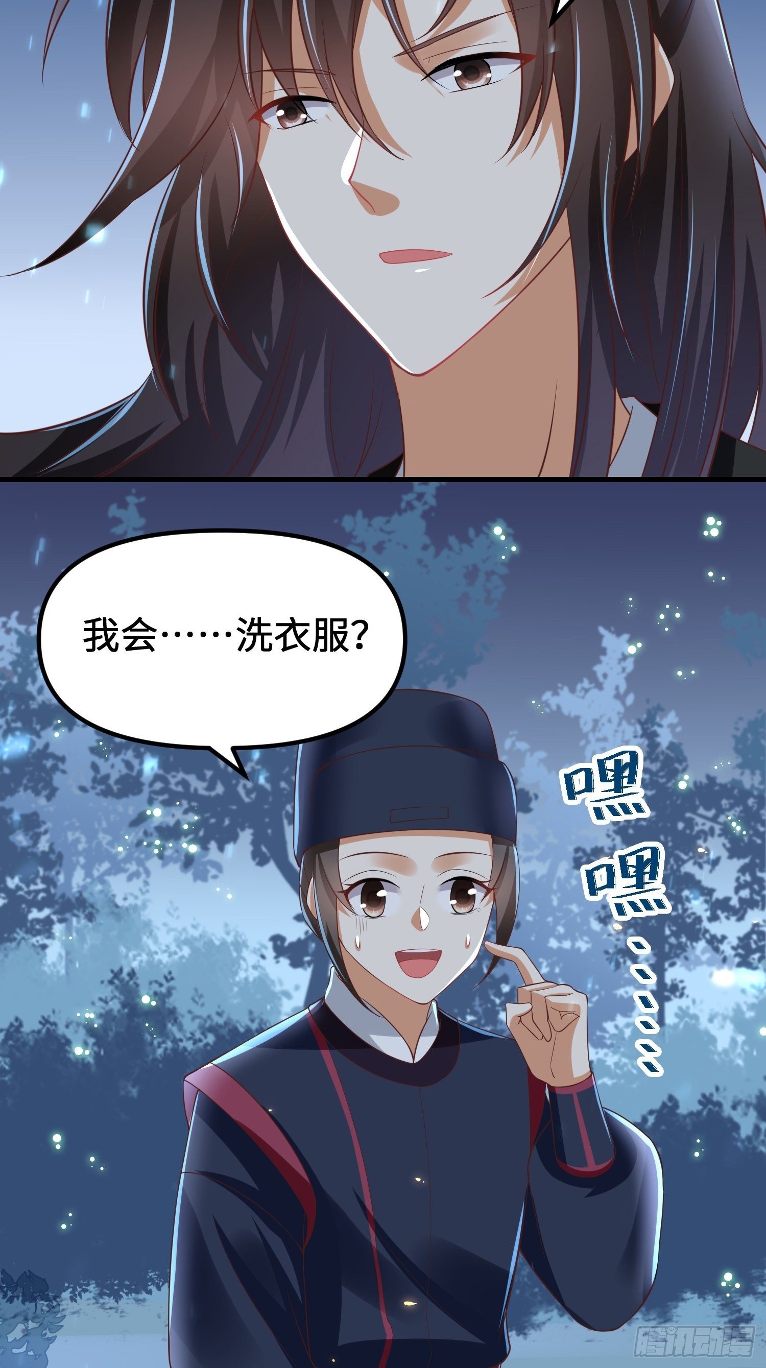 第10话 皇子试探，刺客现形-第11话