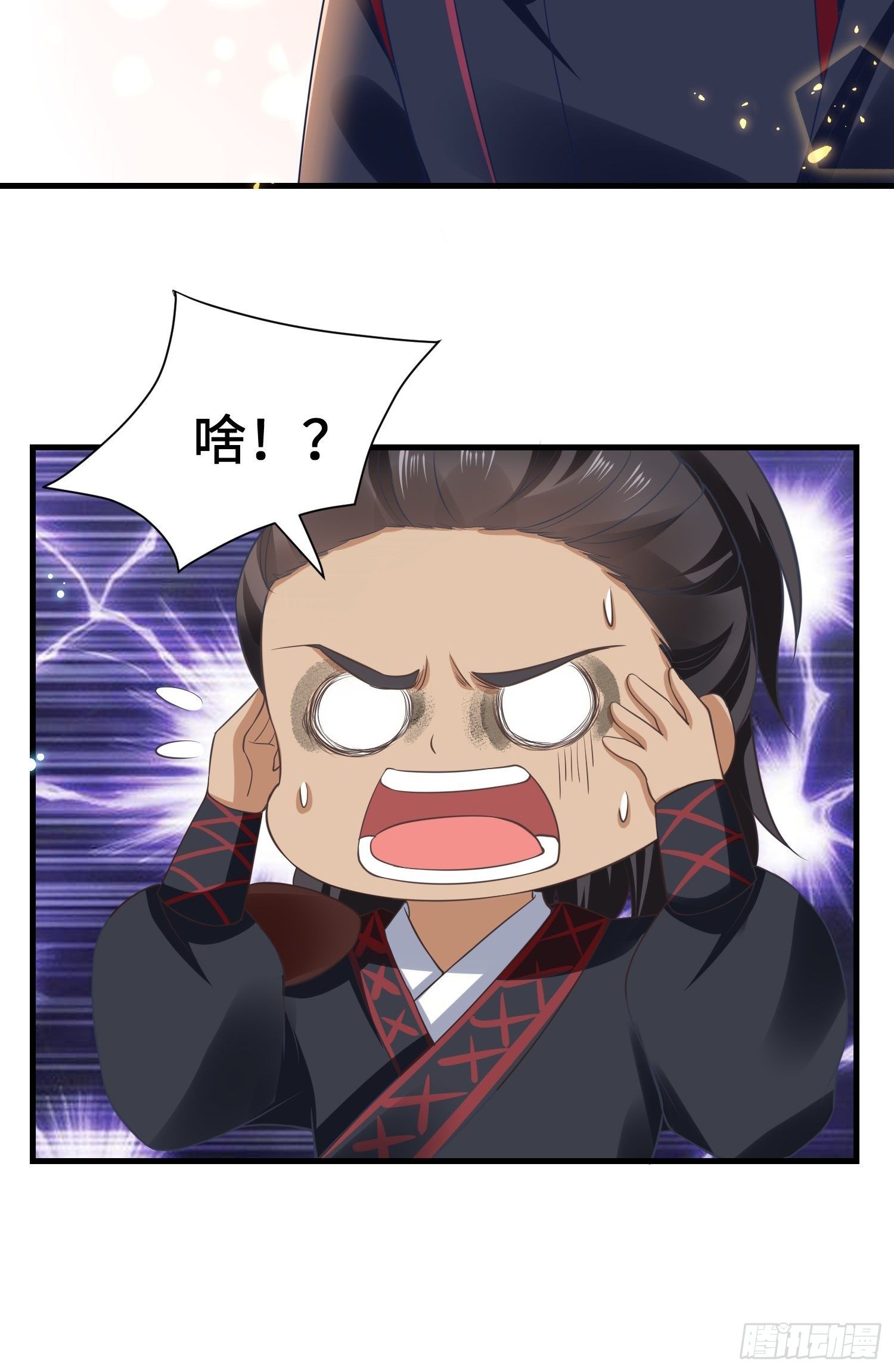 第10话 皇子试探，刺客现形-第11话