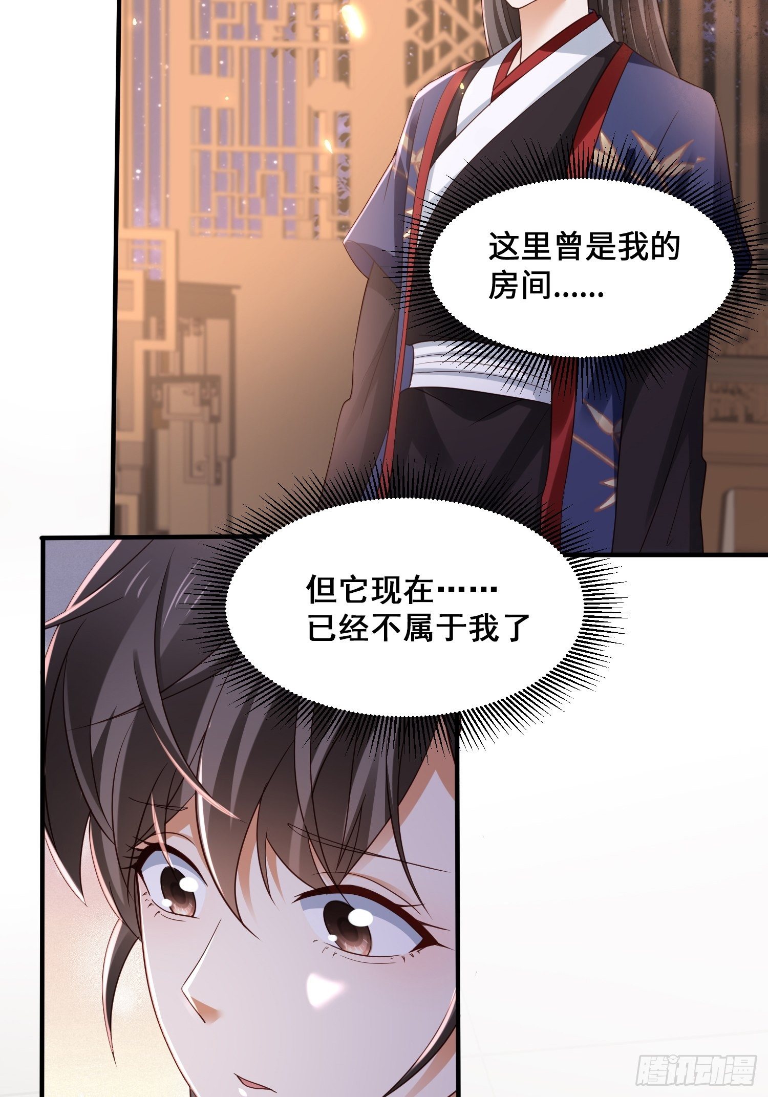 第10话 皇子试探，刺客现形-第11话