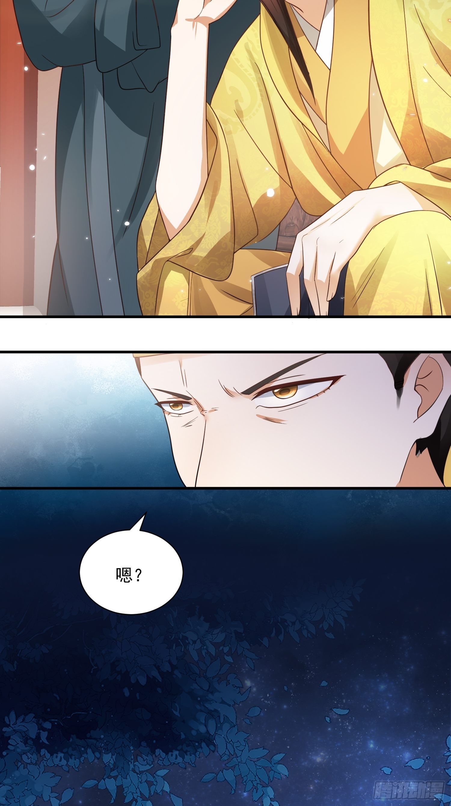 第14话 撒酒疯的二皇子-第15话