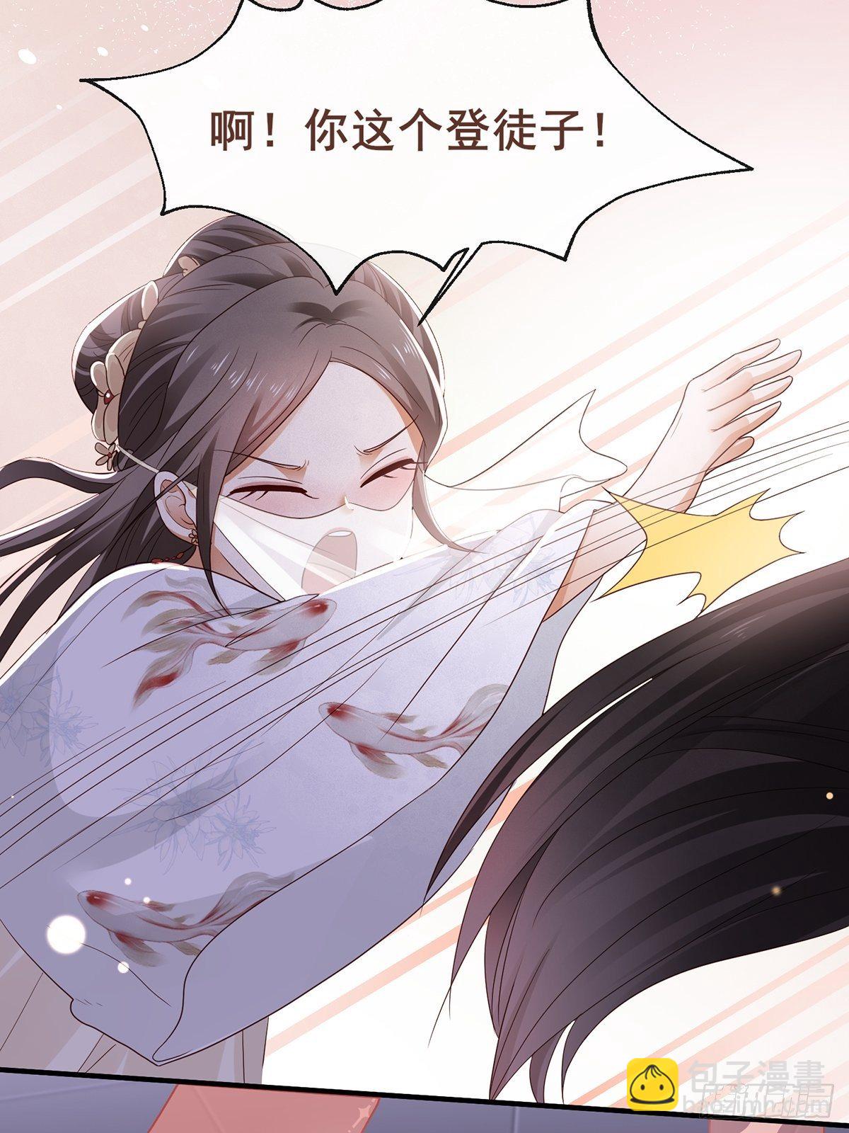 第2话 戏耍二皇子-第3话