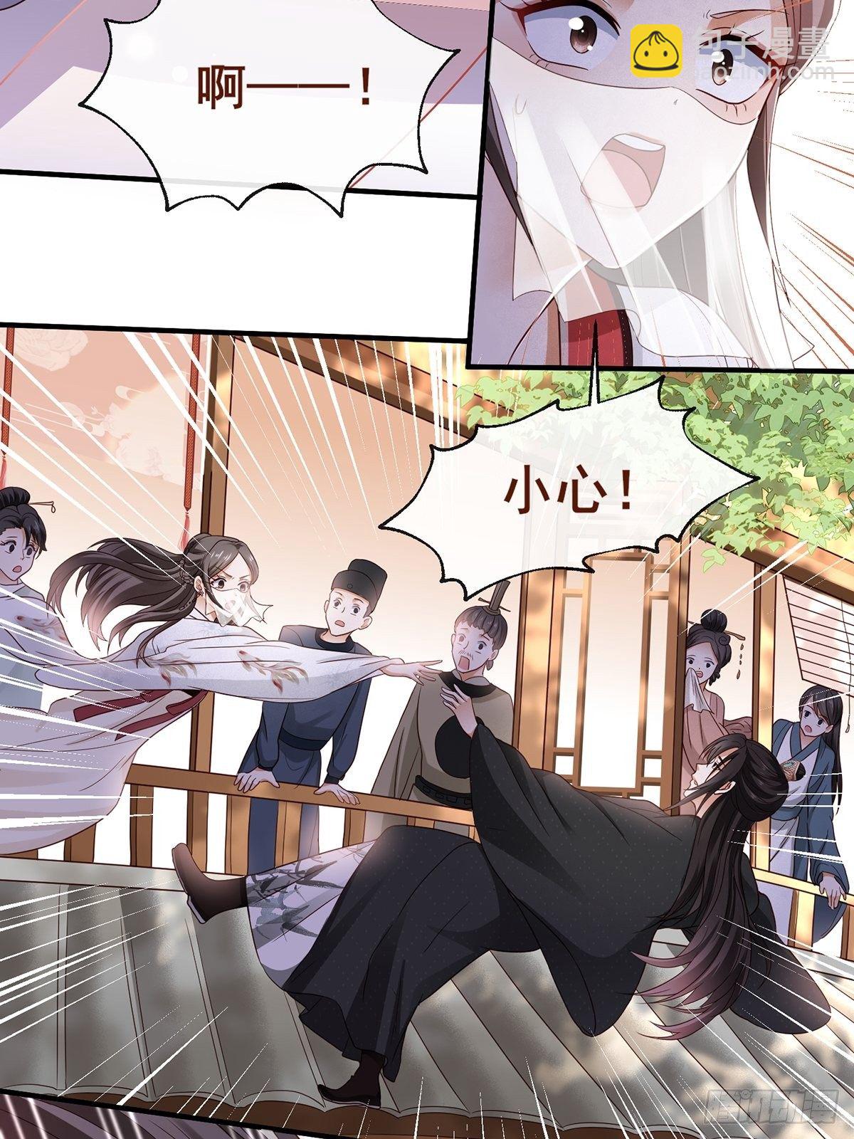 第2话 戏耍二皇子-第3话