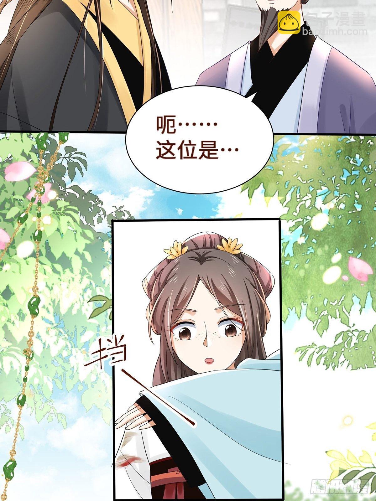 第2话 戏耍二皇子-第3话