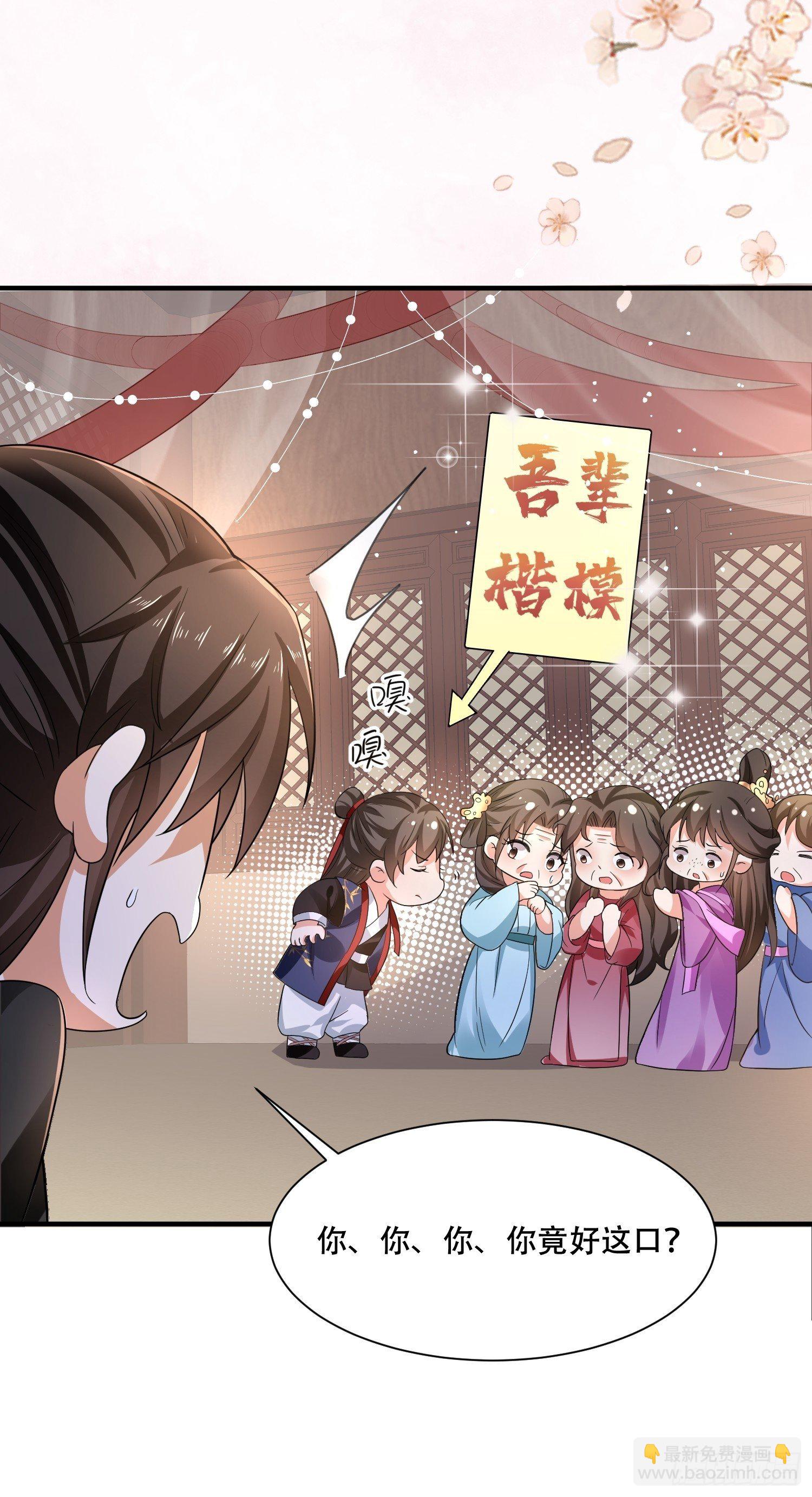 第19话 那里全是&ldquo;漂亮&rdquo;姑娘-第21话