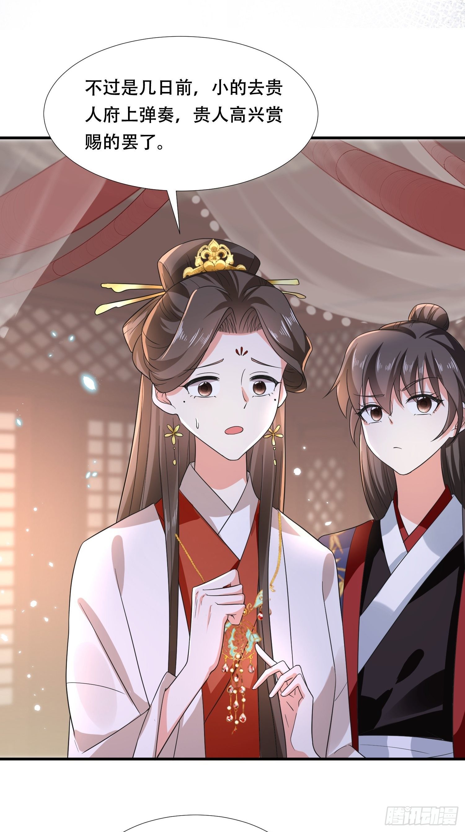 第21话 你当我是什么人？(1/2)-第23话