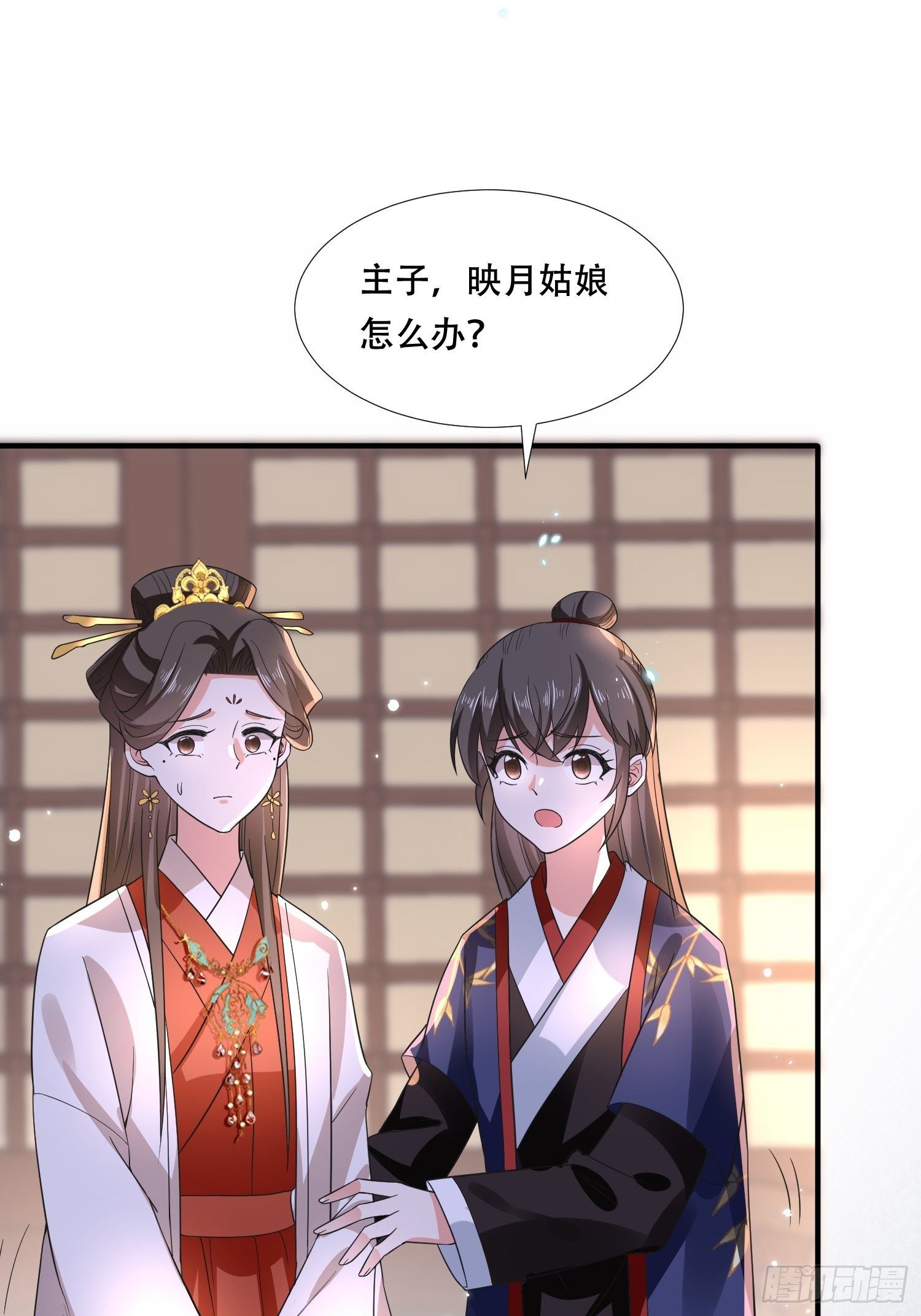 第21话 你当我是什么人？(1/2)-第23话