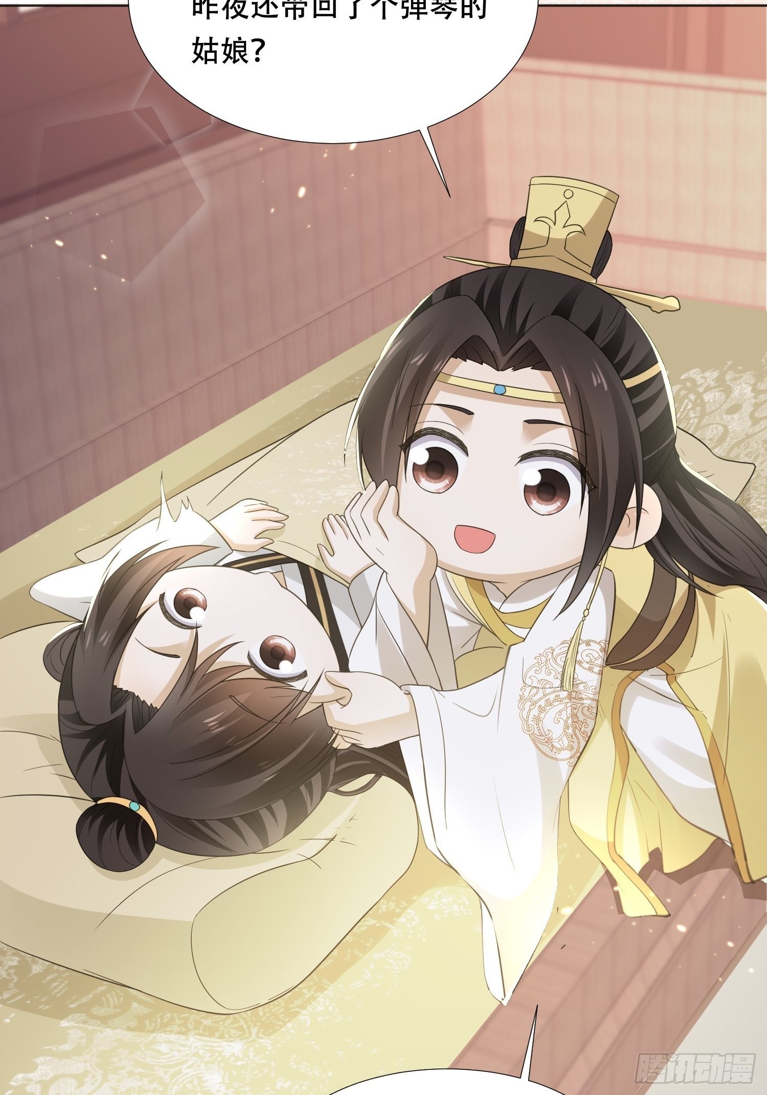 第21话 你当我是什么人？(1/2)-第23话