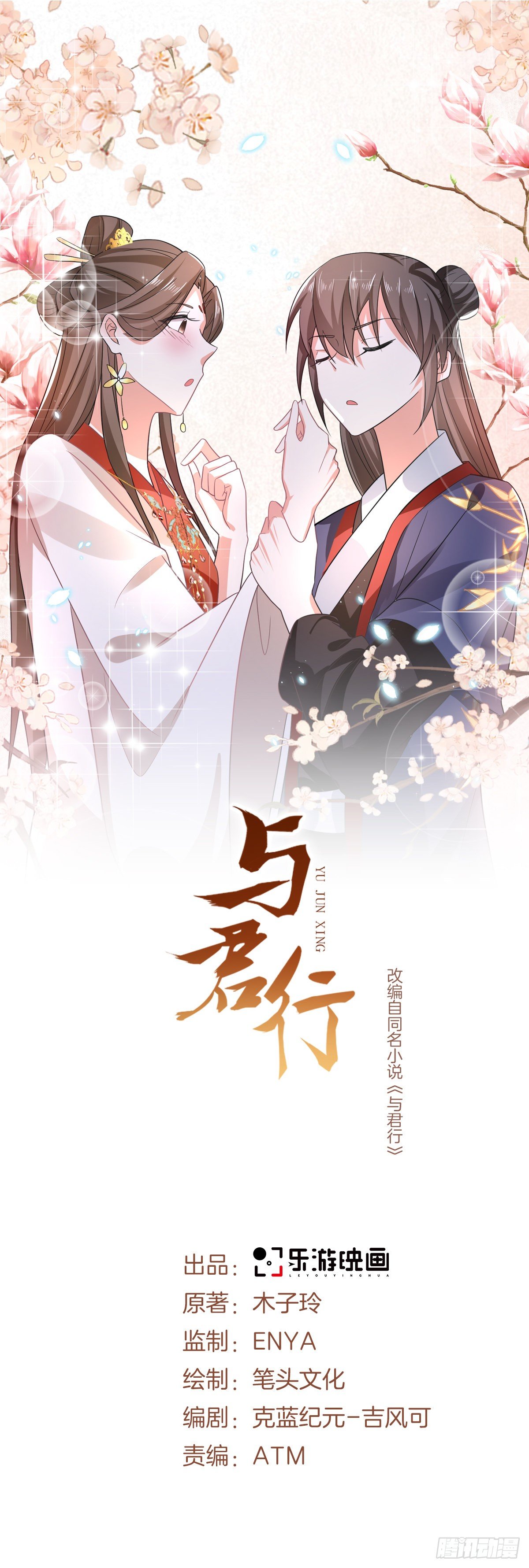 第22话 自古皇家无亲情-第25话