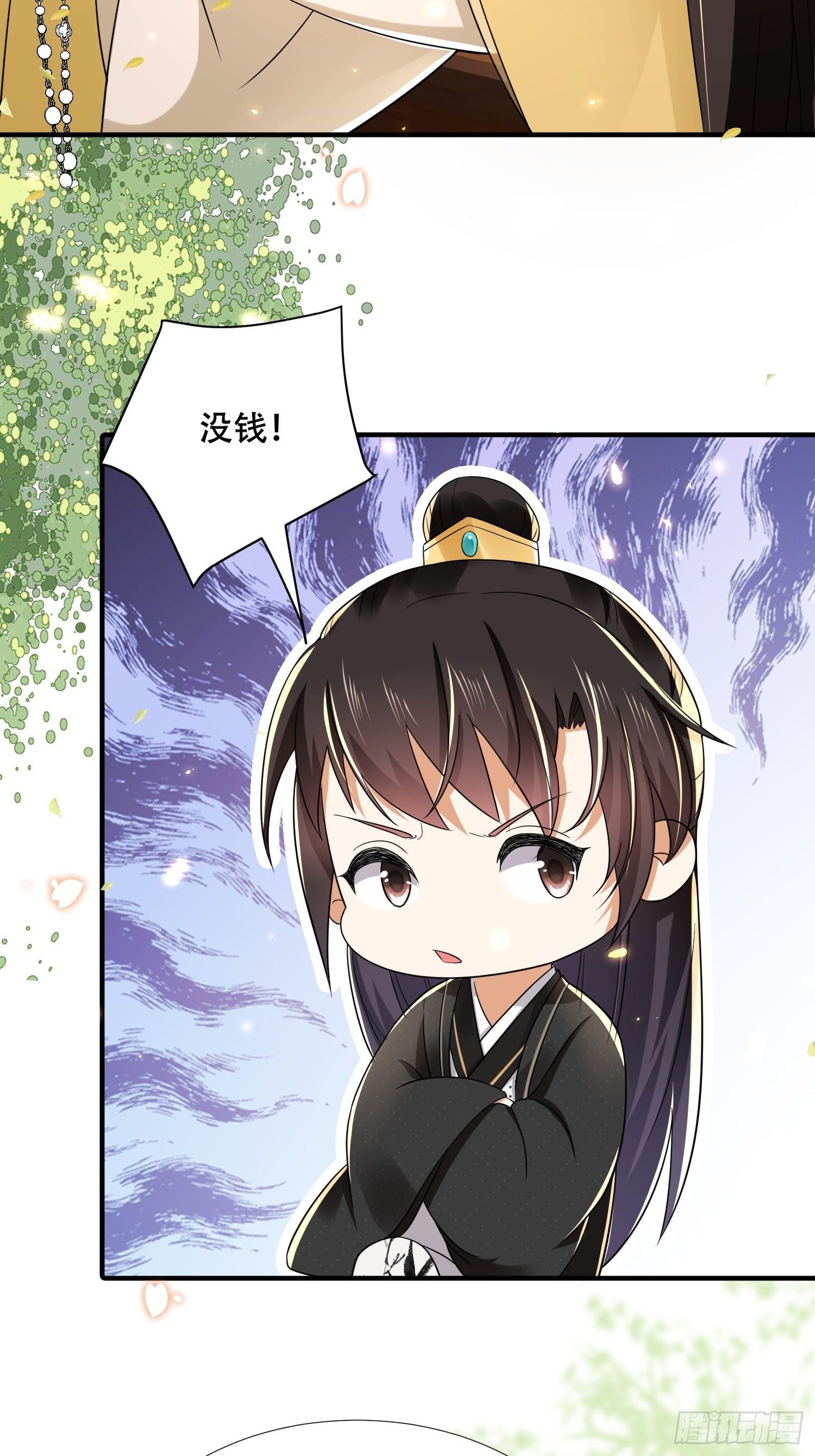 第24话 大哥你可真够狠心！-第27话
