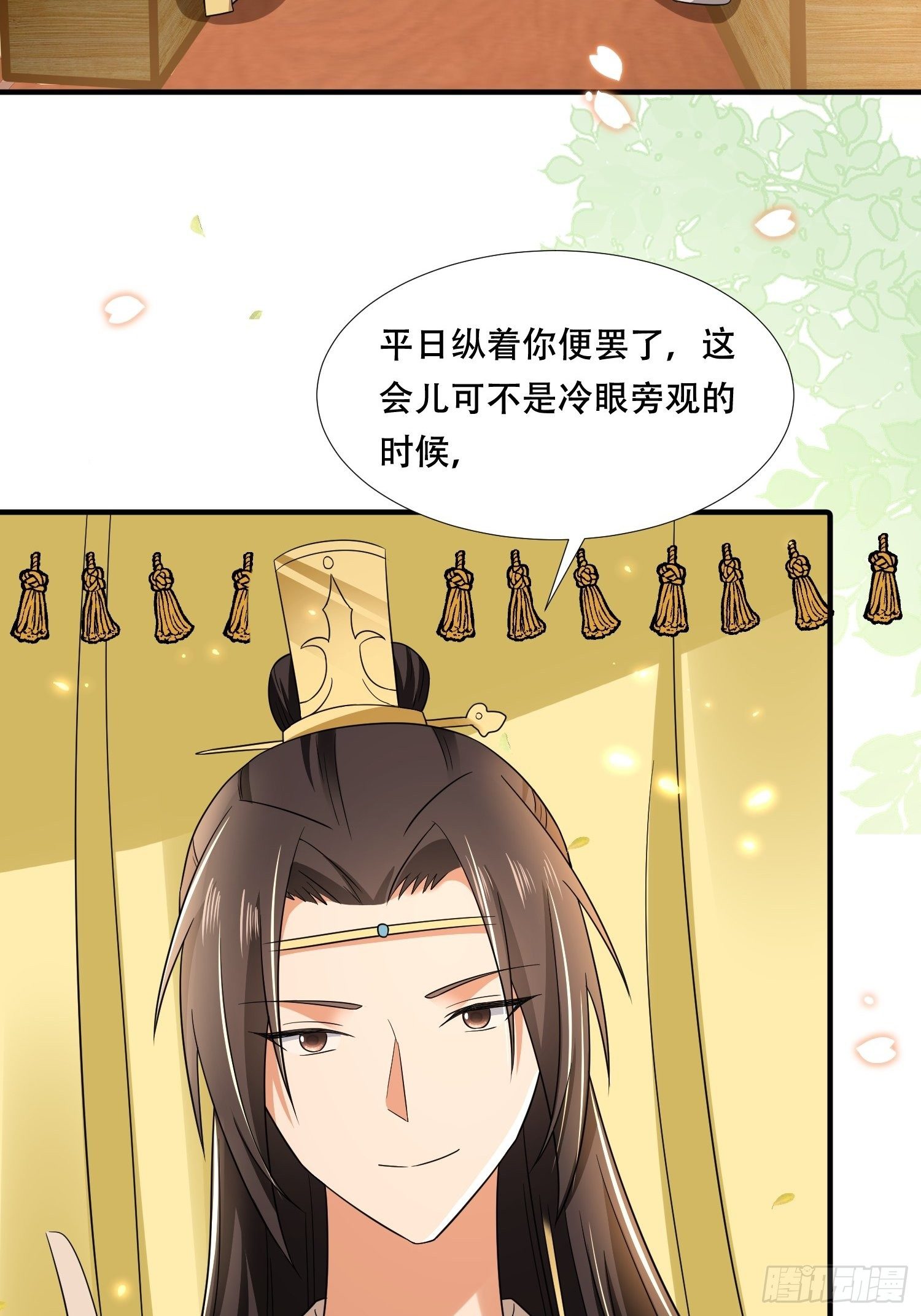 第24话 大哥你可真够狠心！-第27话