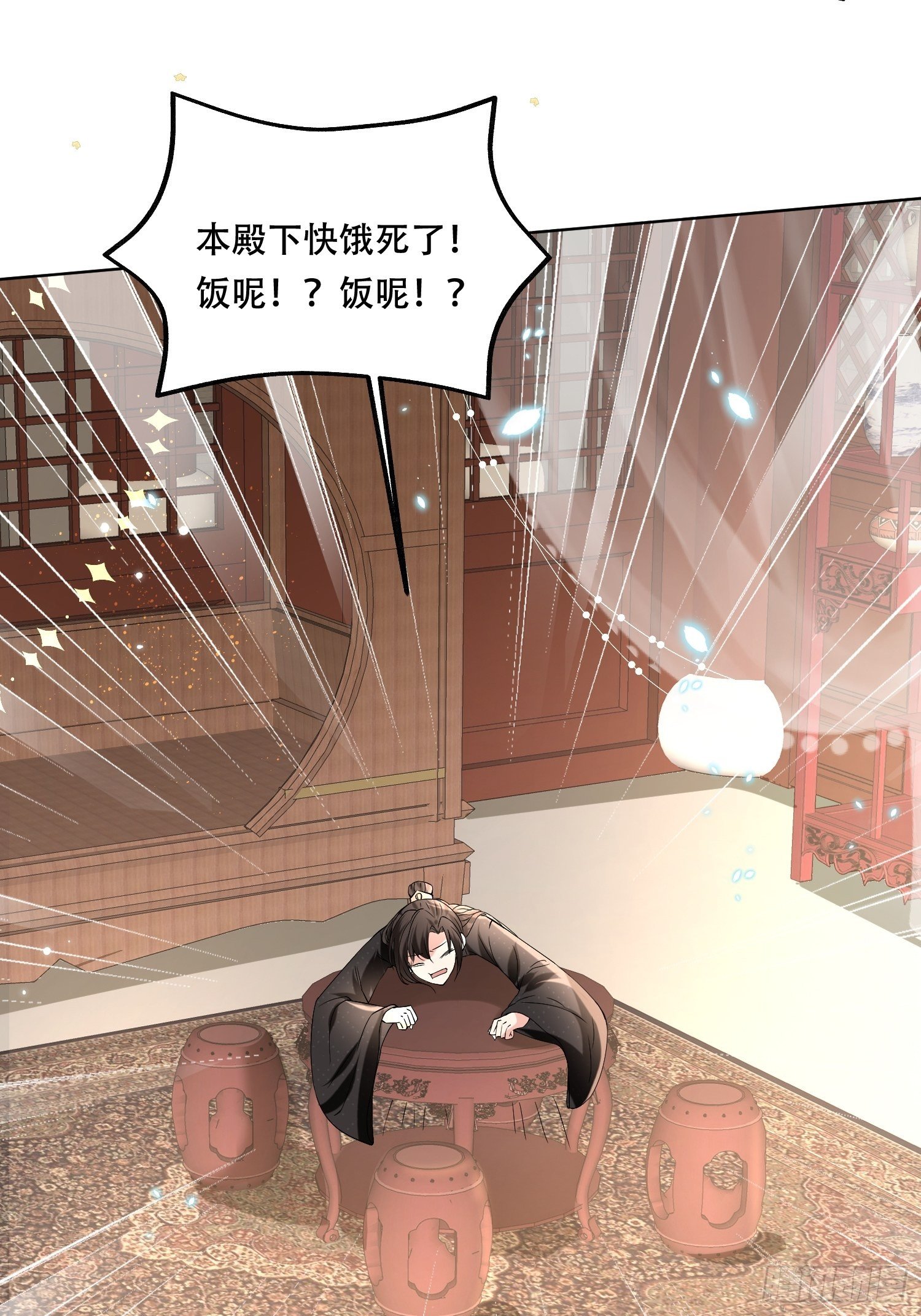 第24话 大哥你可真够狠心！-第27话