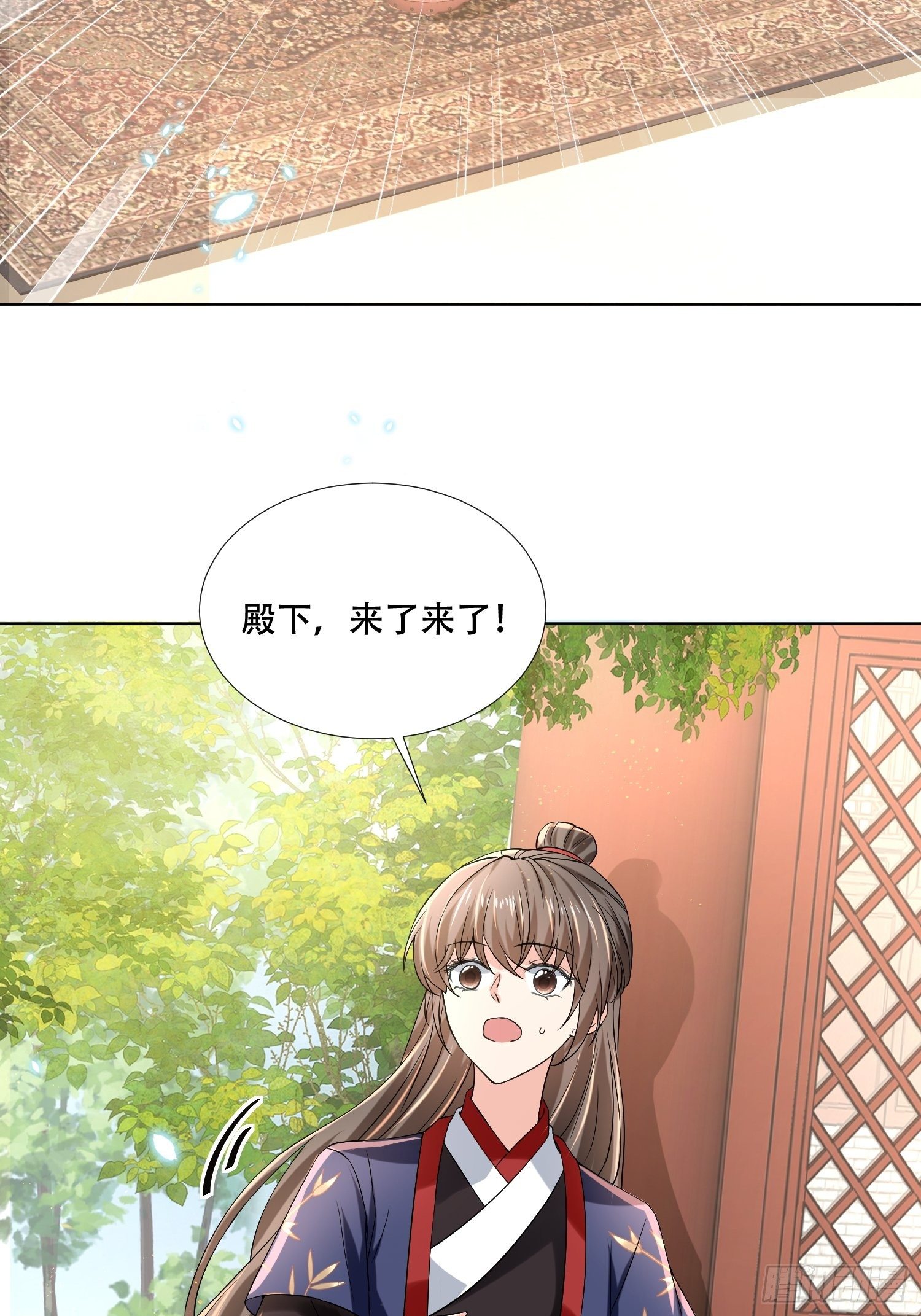第24话 大哥你可真够狠心！-第27话