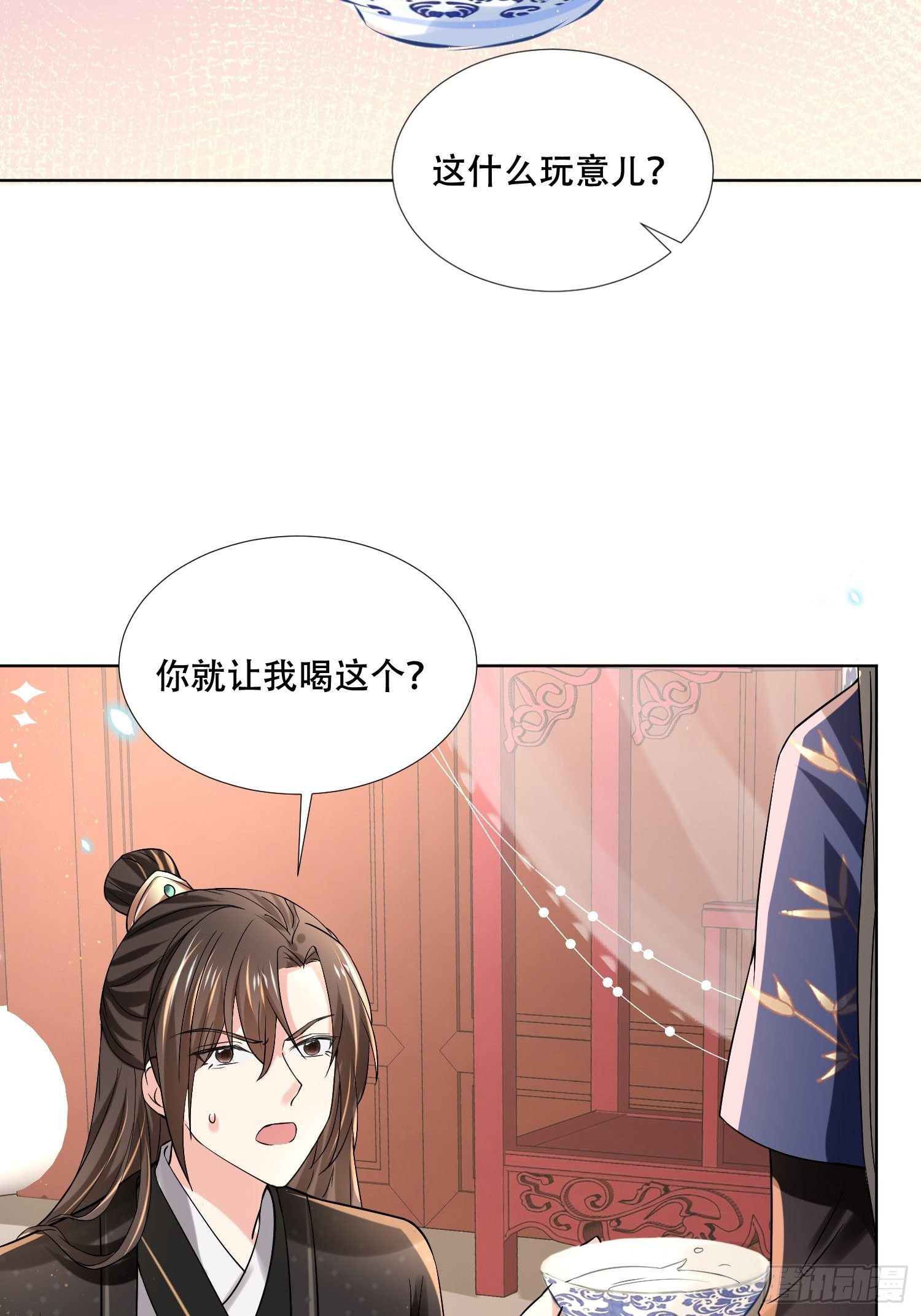 第24话 大哥你可真够狠心！-第27话