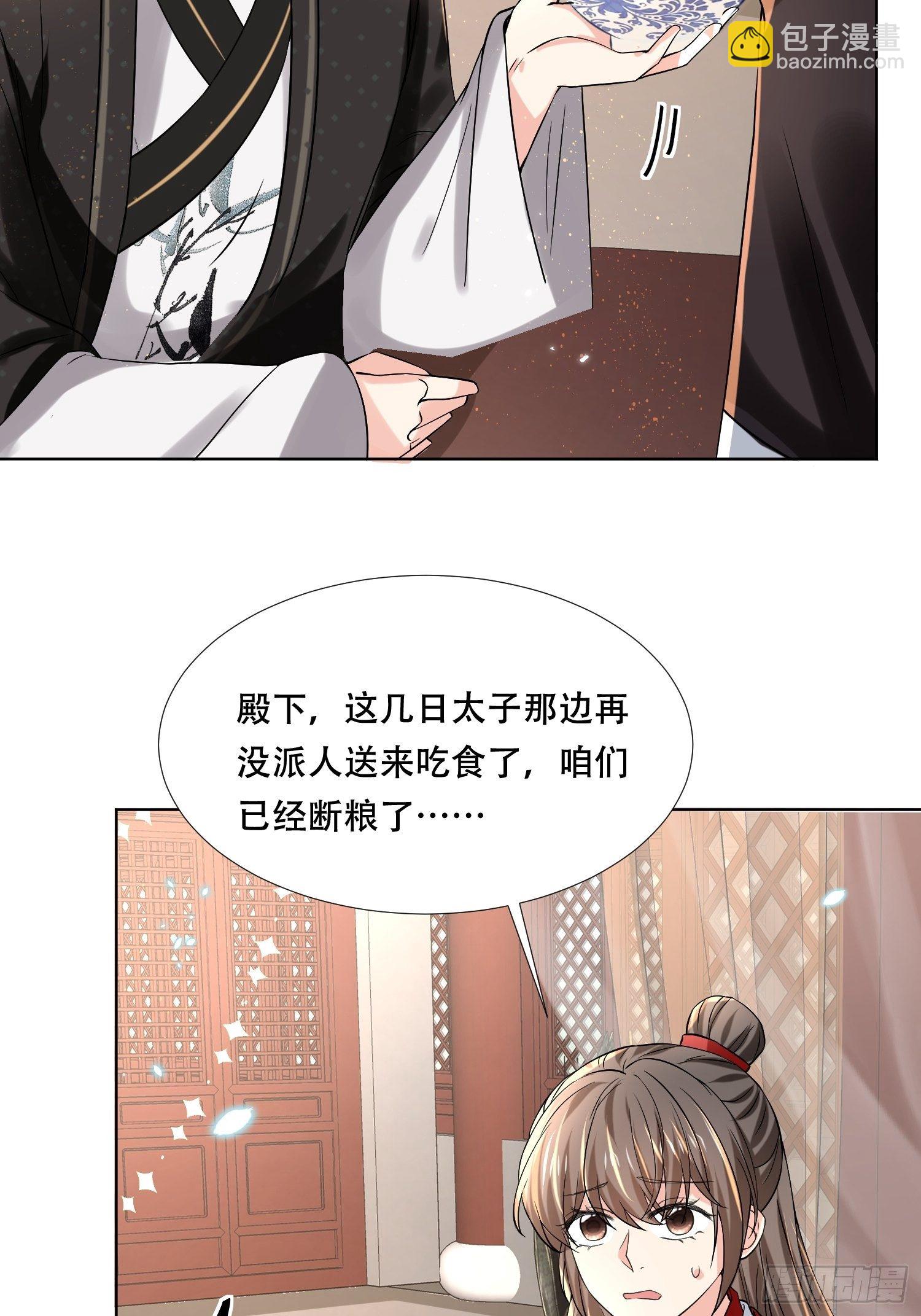 第24话 大哥你可真够狠心！-第27话