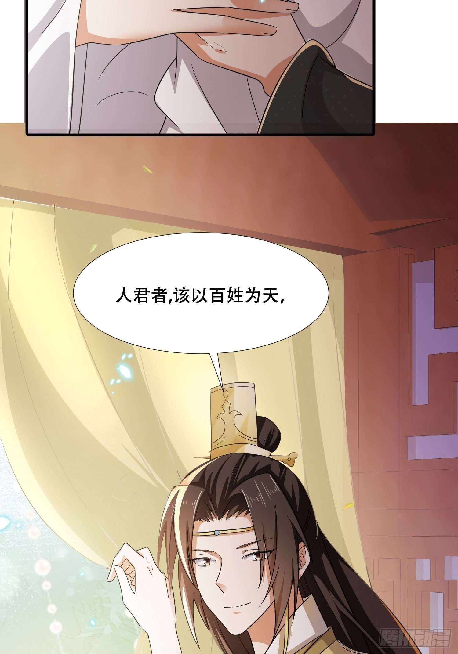 第24话 大哥你可真够狠心！-第27话