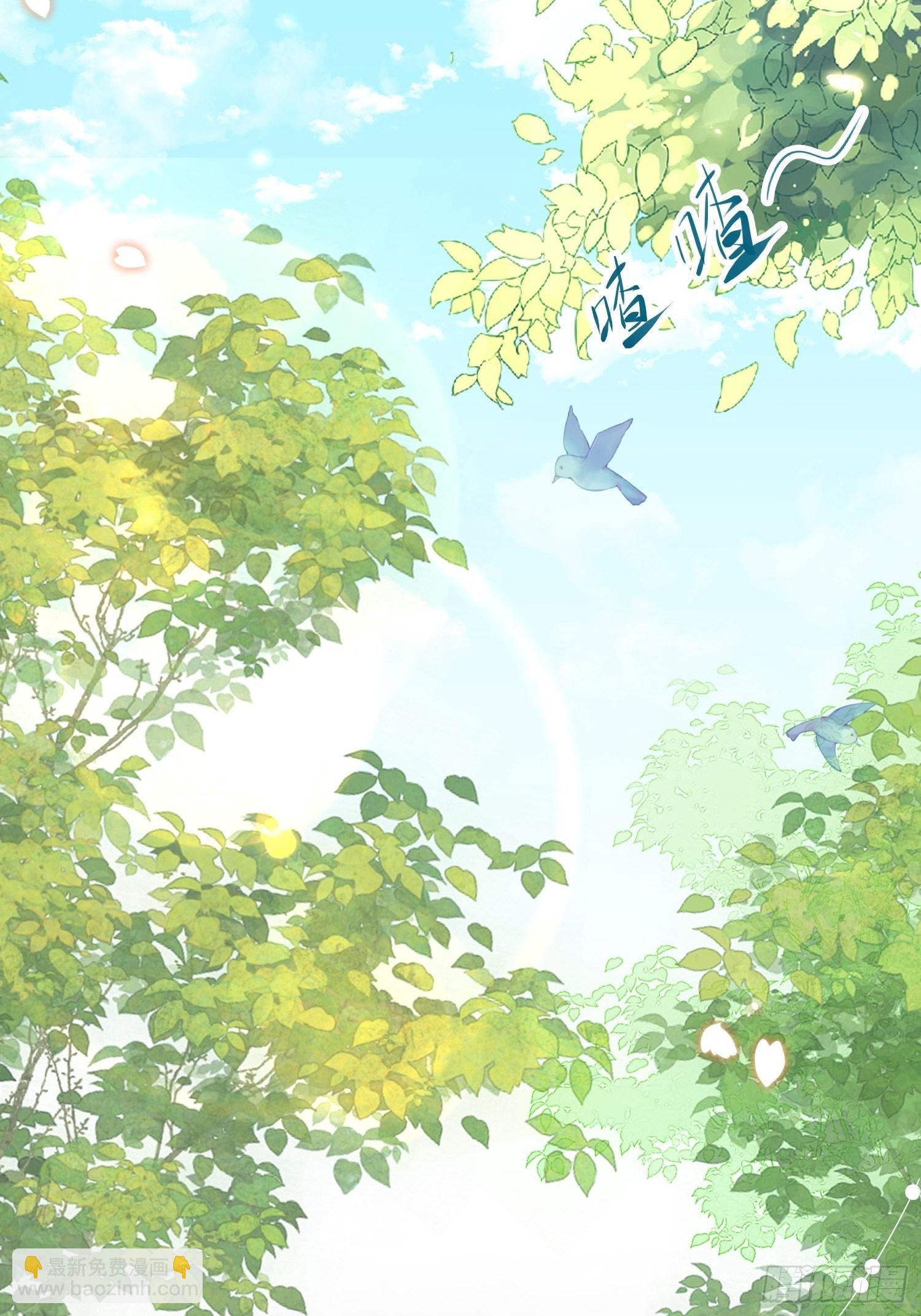 第26话 意外撞破女儿身？(1/2)-第29话