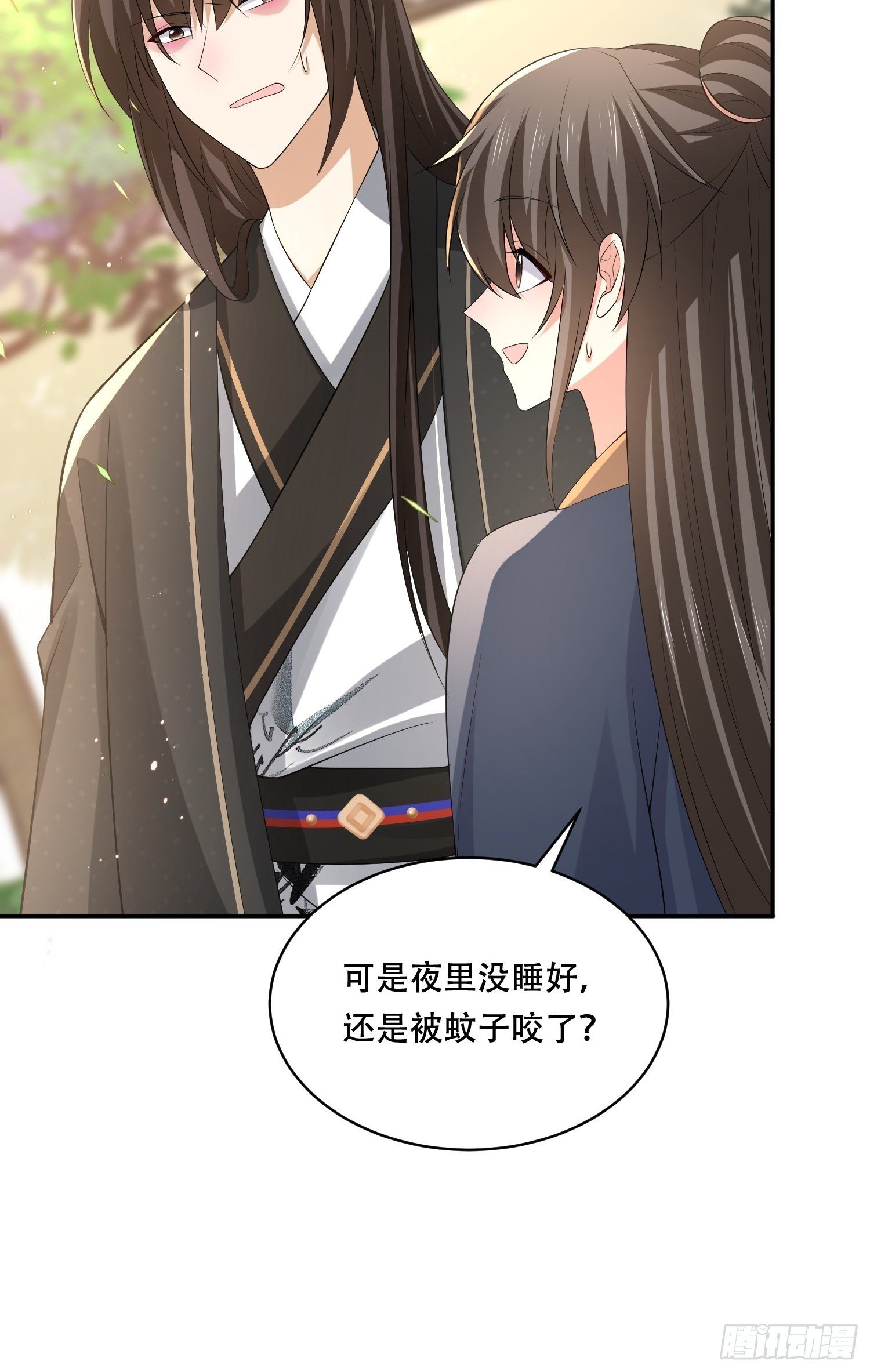 第28话 顾艾的脱身小妙招-第31话