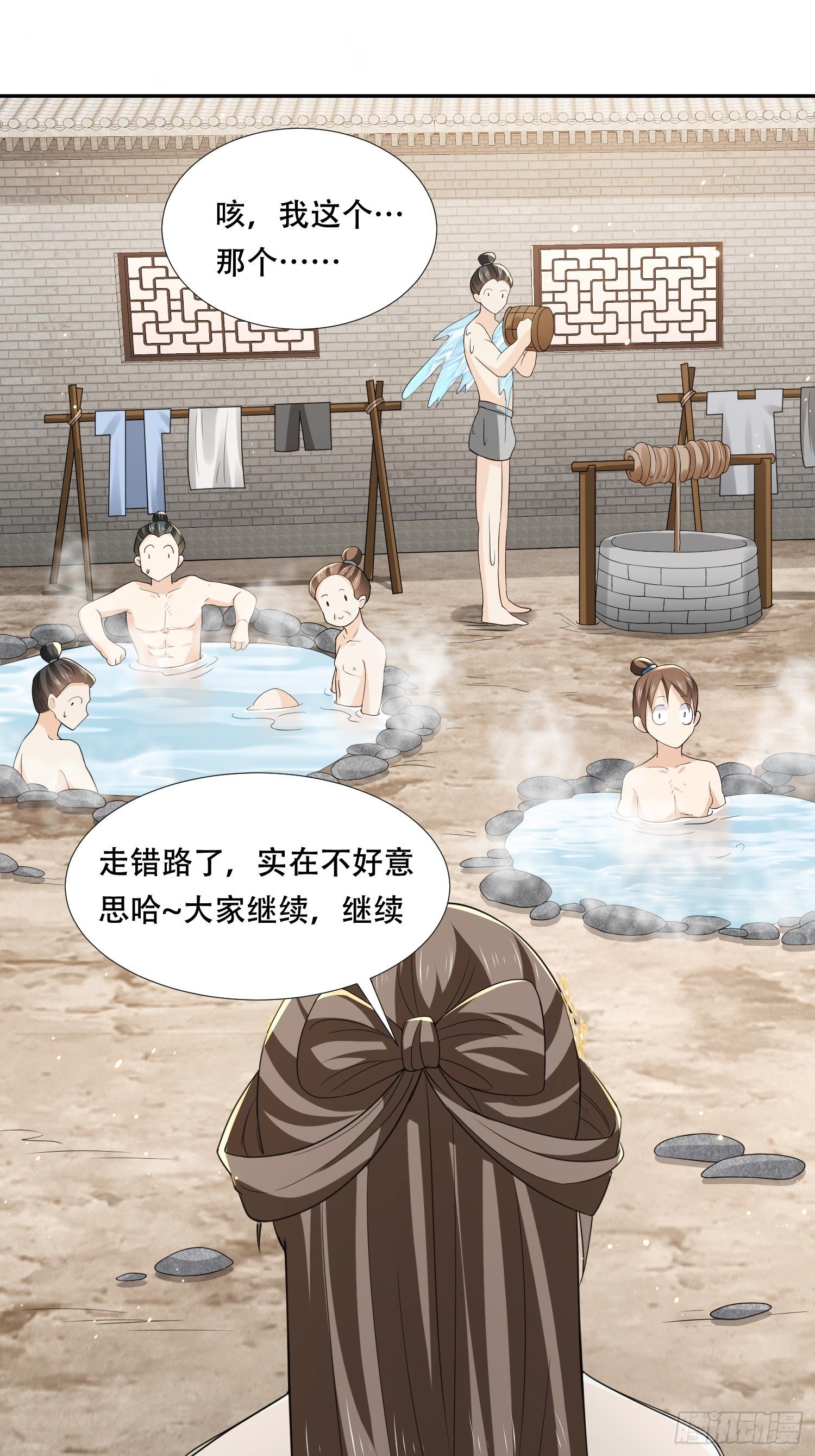 第28话 顾艾的脱身小妙招-第31话