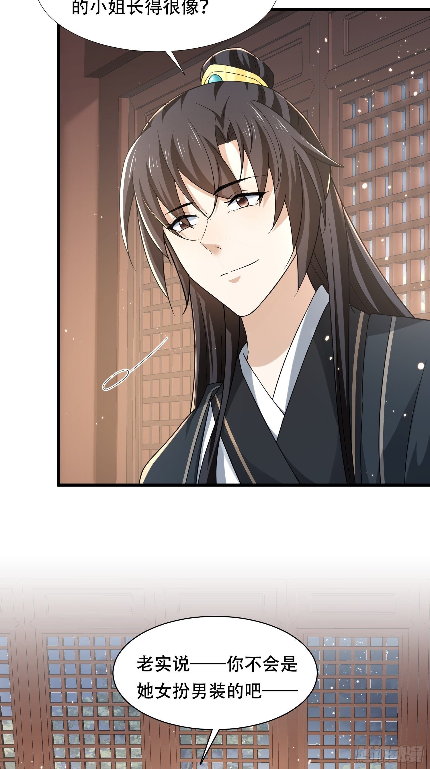 第30话 二皇子袒露真心-第33话