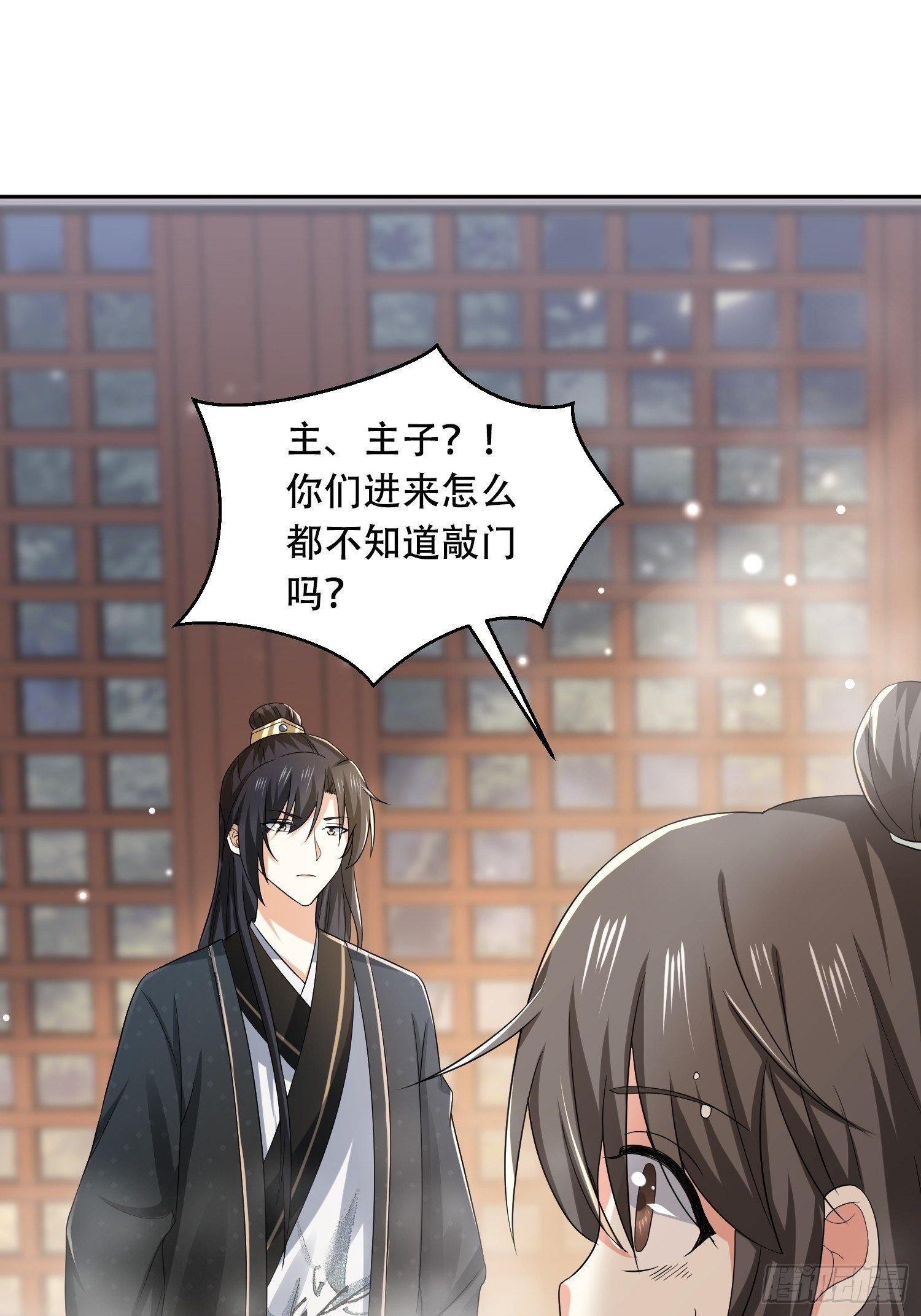 第30话 二皇子袒露真心-第33话