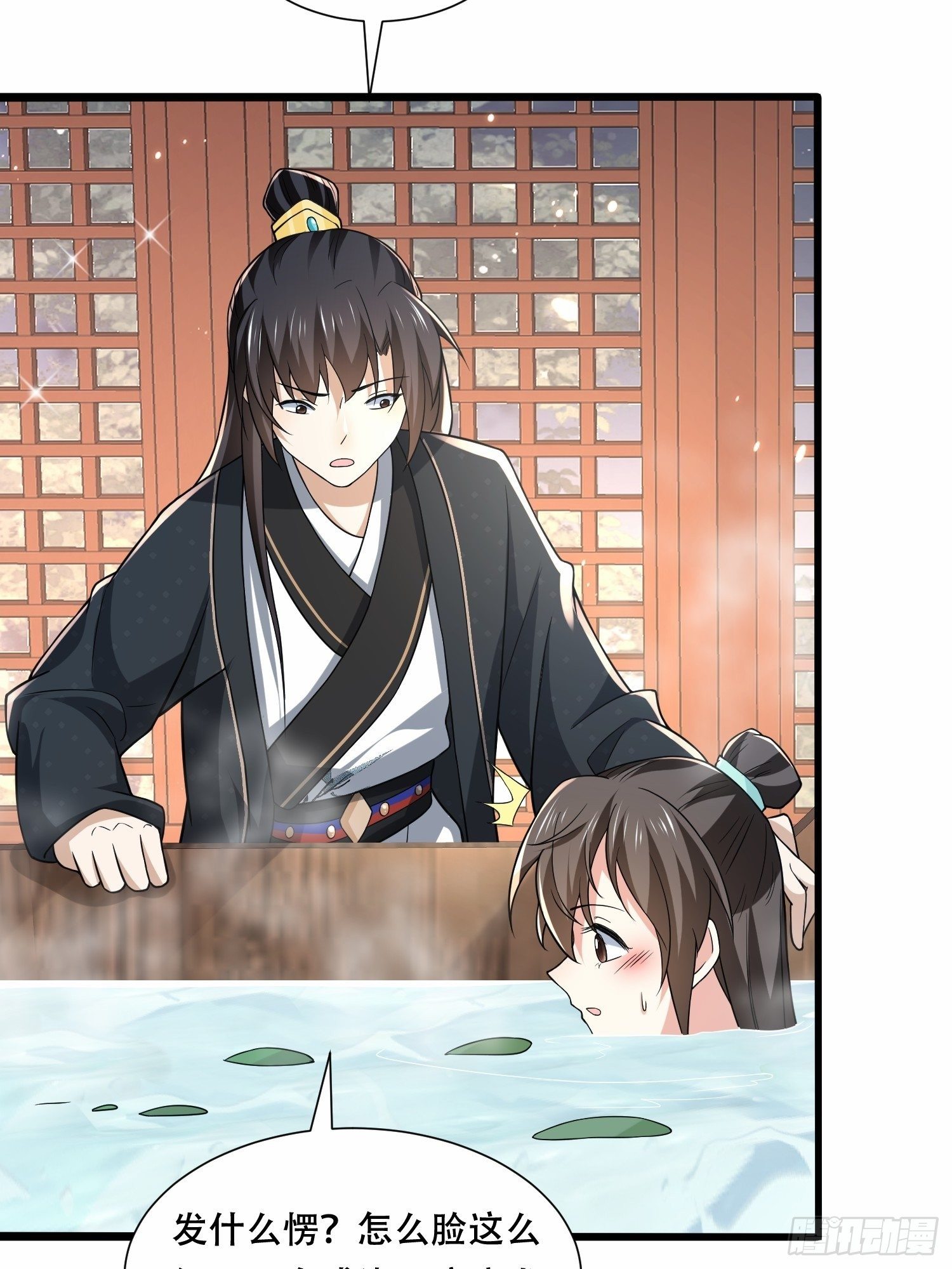 第30话 二皇子袒露真心-第33话