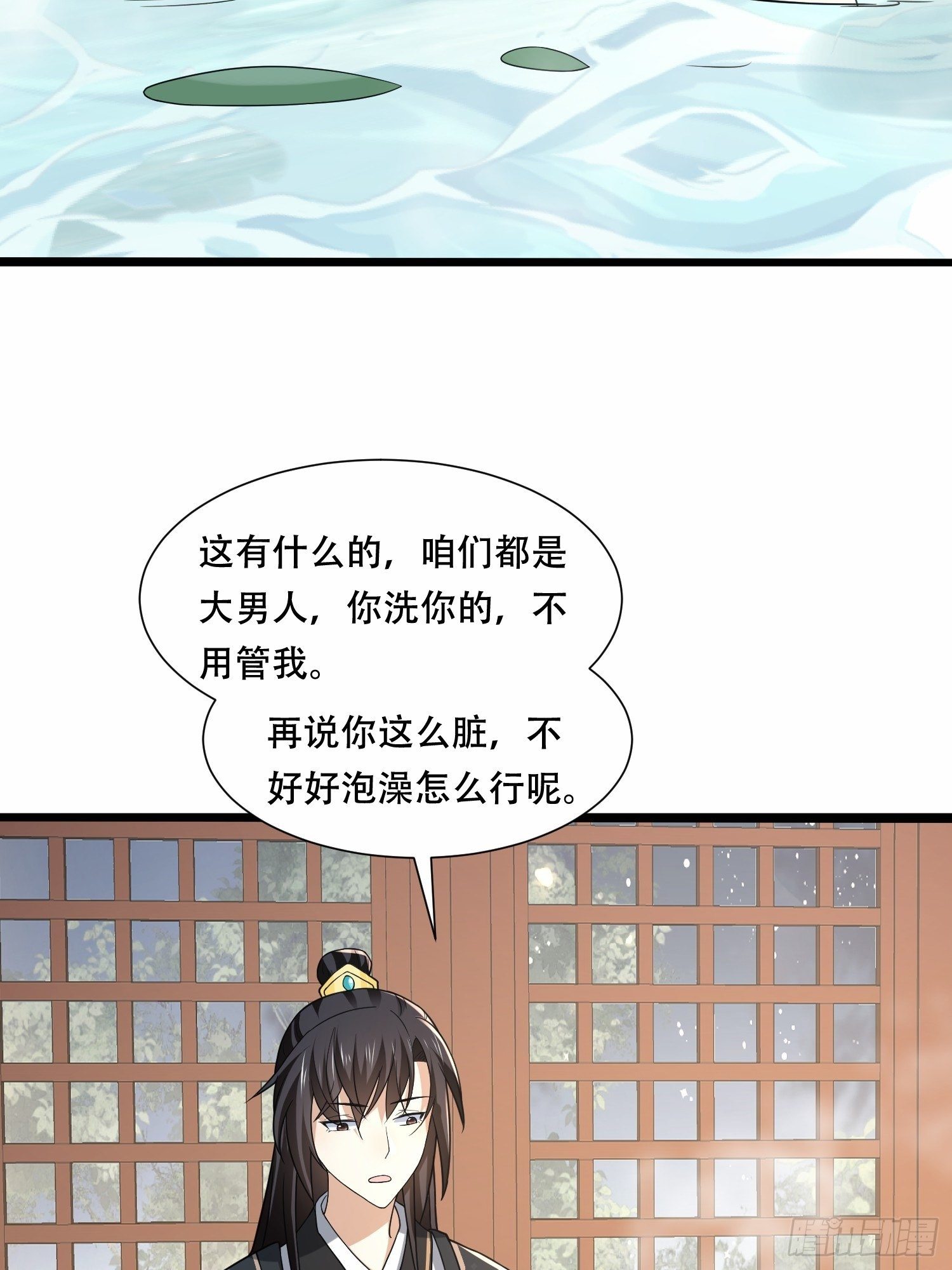 第30话 二皇子袒露真心-第33话