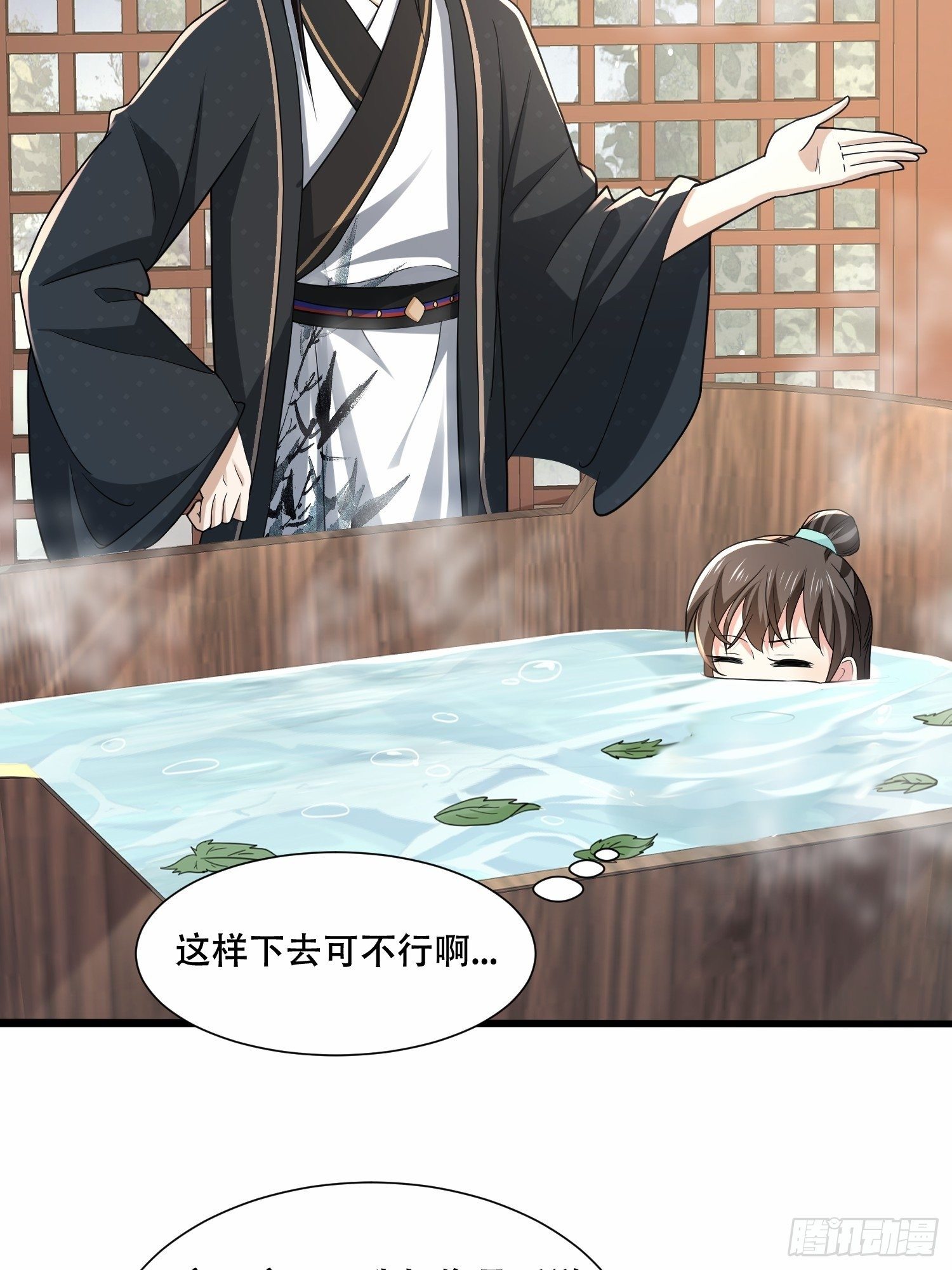 第30话 二皇子袒露真心-第33话