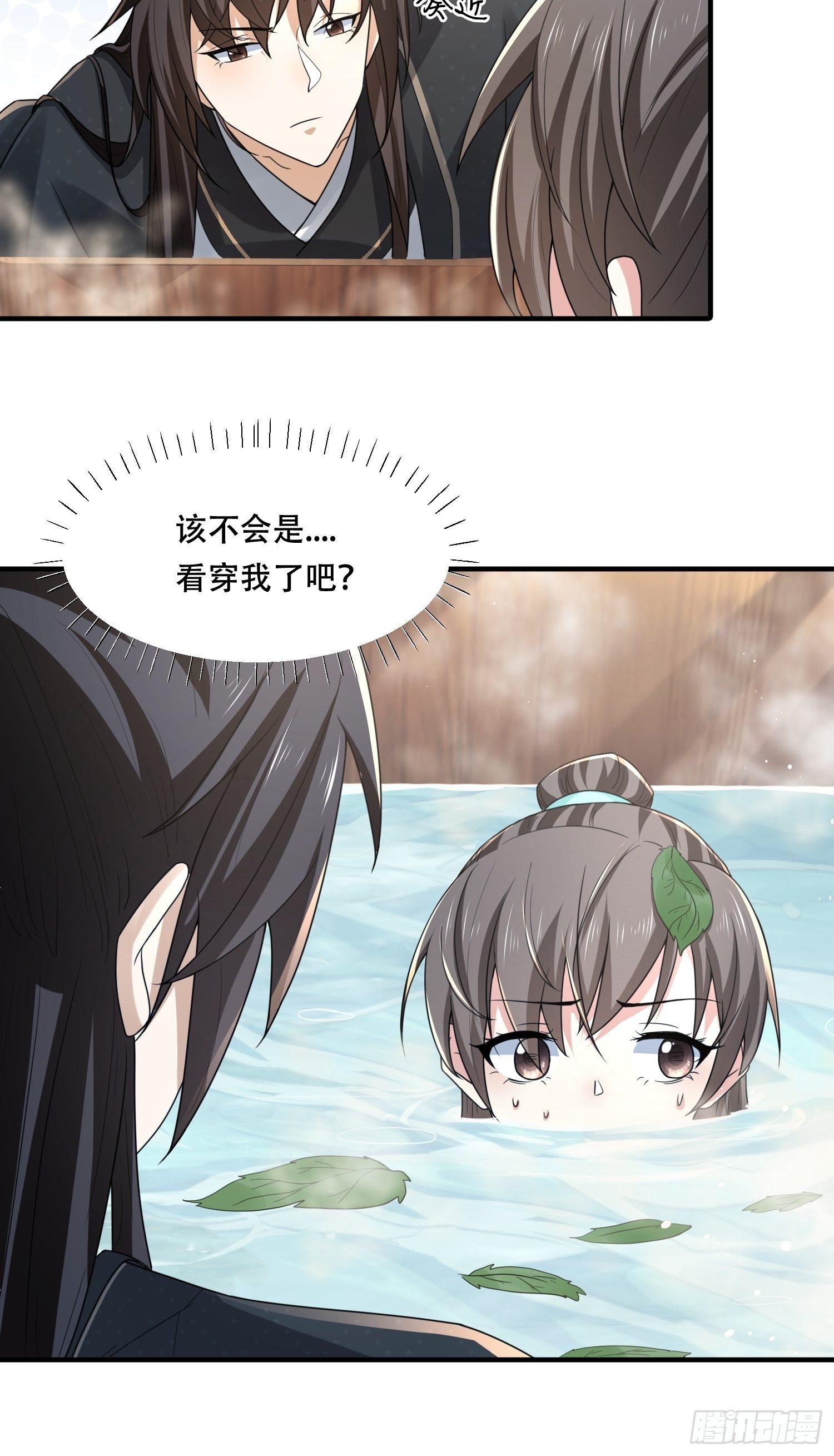 第30话 二皇子袒露真心-第33话