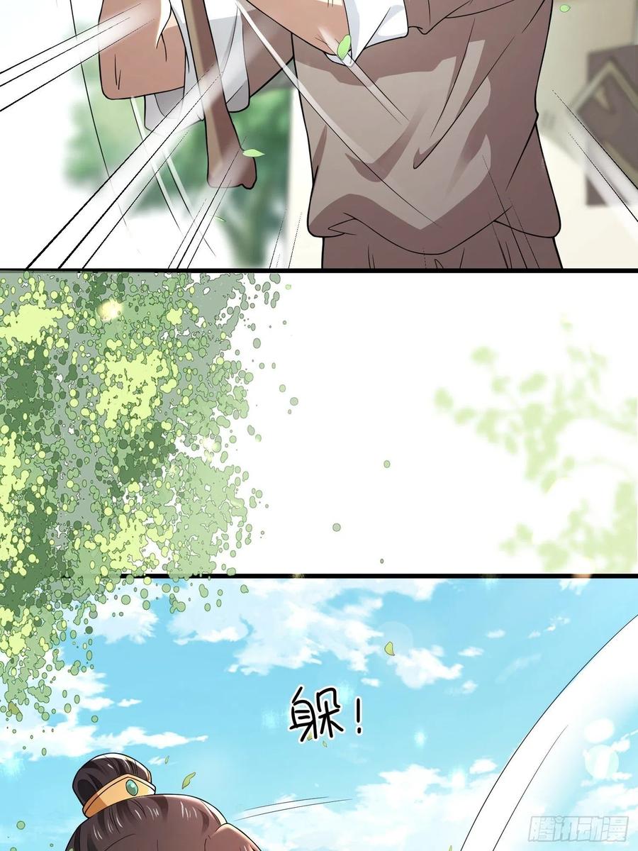 第31话 你喜欢我吗？-第35话