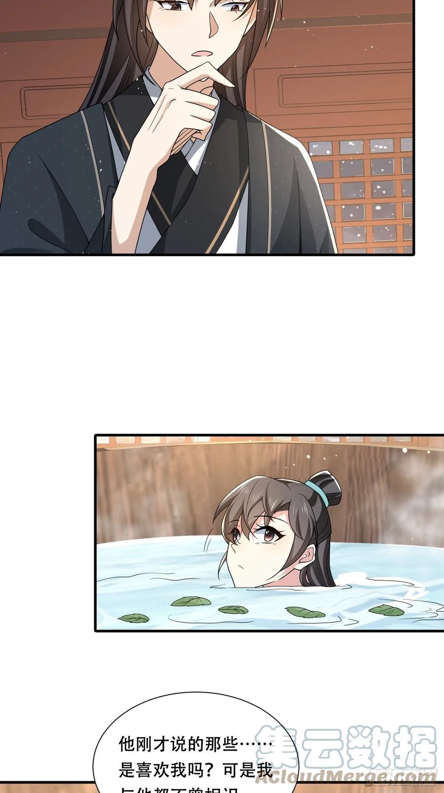 第31话 你喜欢我吗？-第35话
