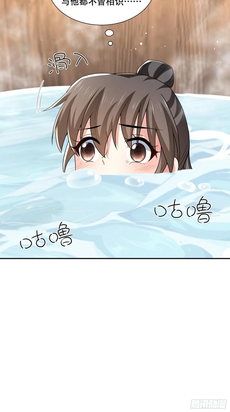 第31话 你喜欢我吗？-第35话