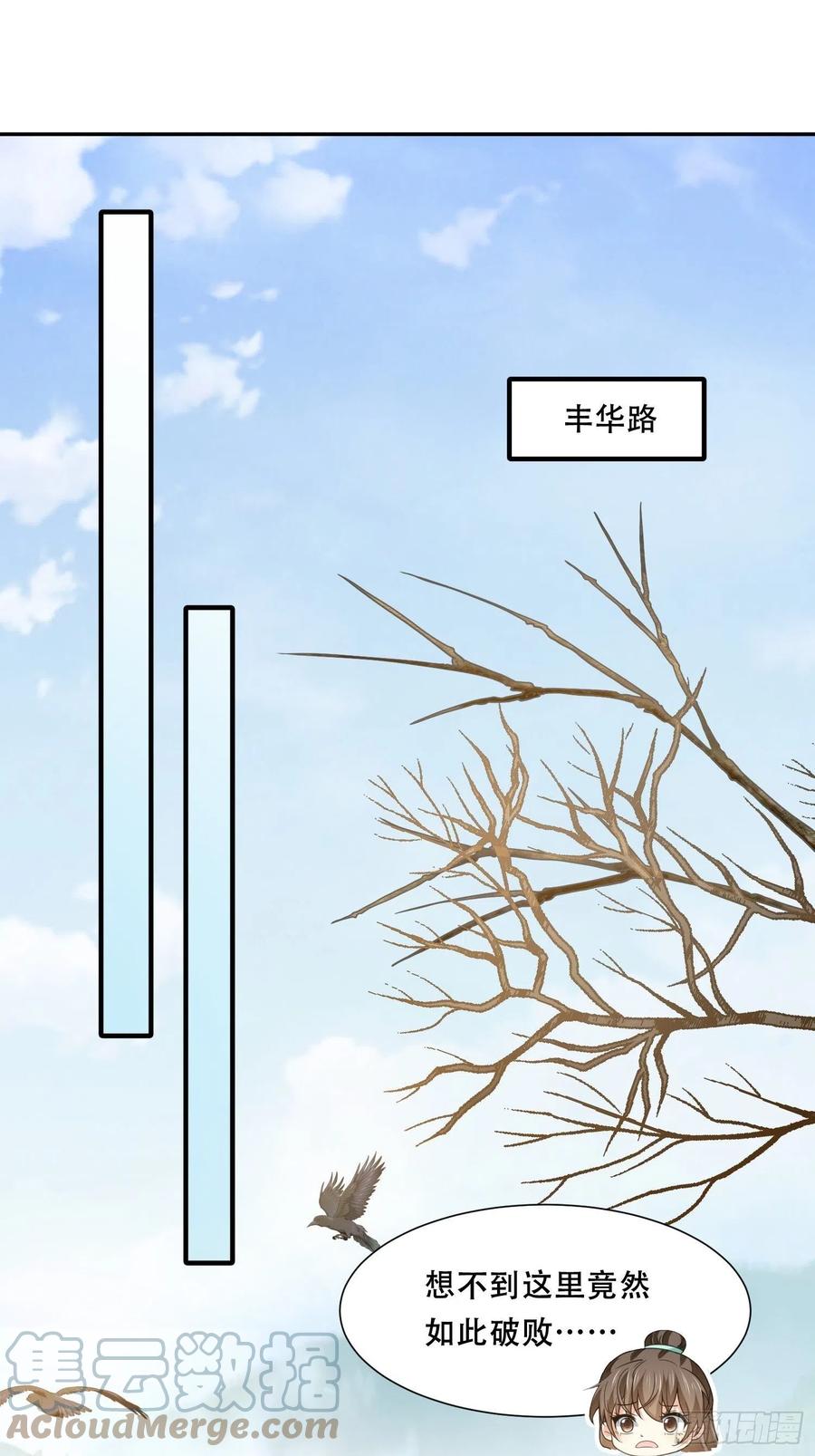 第31话 你喜欢我吗？-第35话
