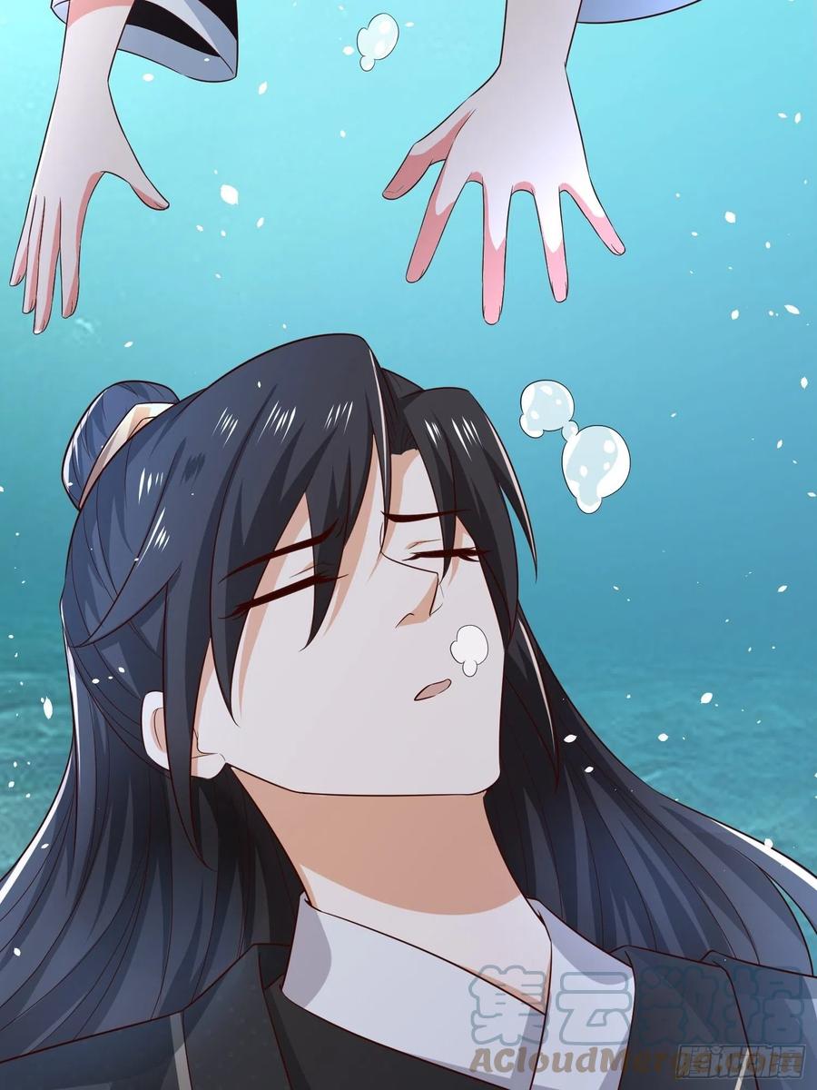 第33话 被夺走的初吻-第37话