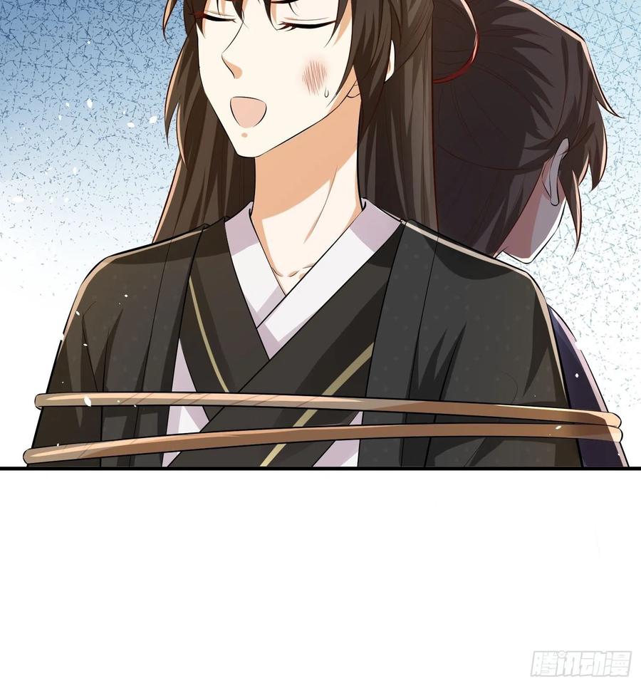 第33话 被夺走的初吻-第37话