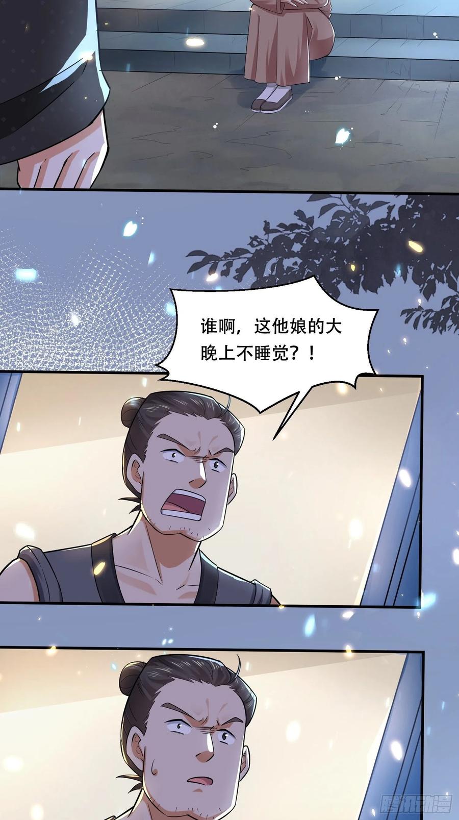 第35话 钉子户事件隐情-第39话