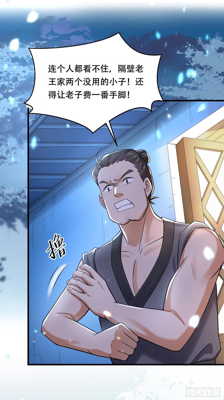 第35话 钉子户事件隐情-第39话