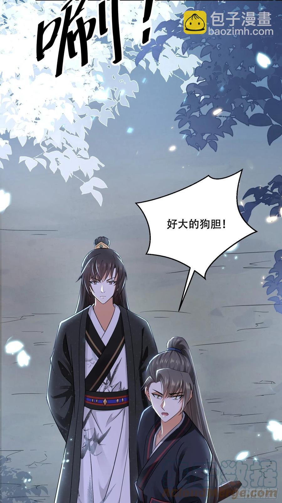 第35话 钉子户事件隐情-第39话