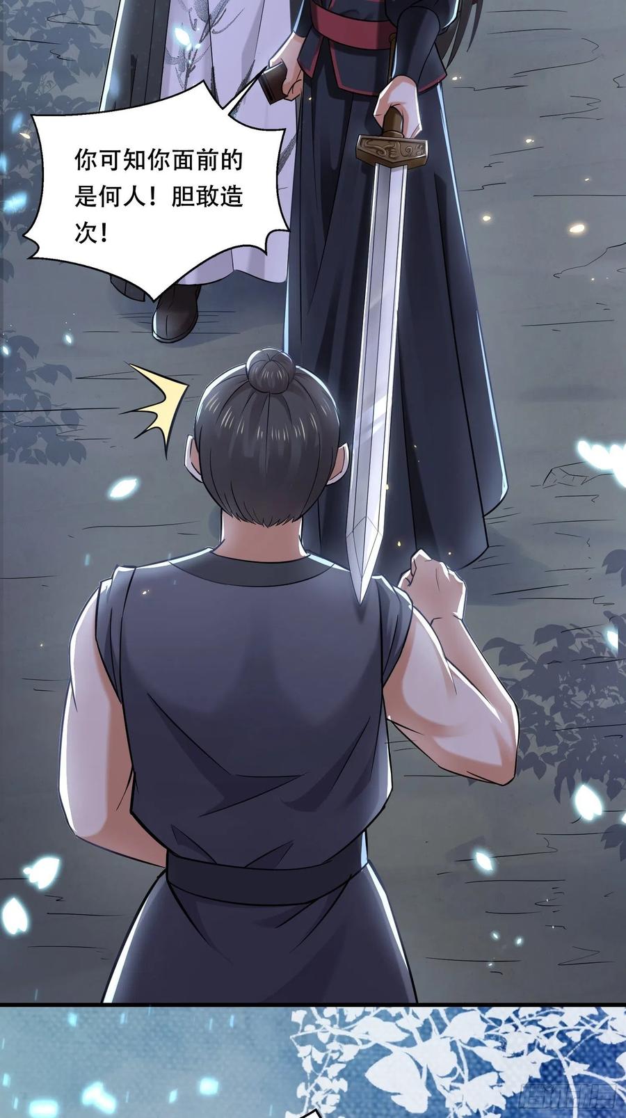 第35话 钉子户事件隐情-第39话